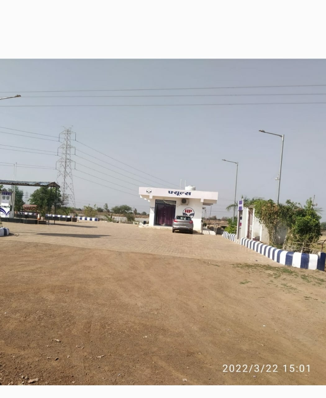 Hindustan Petroleum Corporation Limited - Baloda Bazar, Raipur