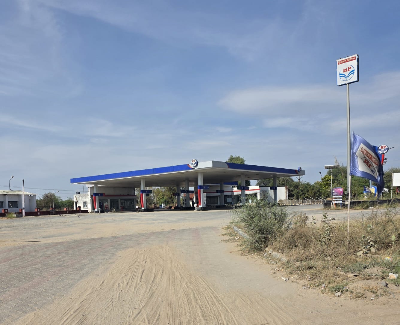 Hindustan Petroleum Corporation Limited - Ajari, Sirohi