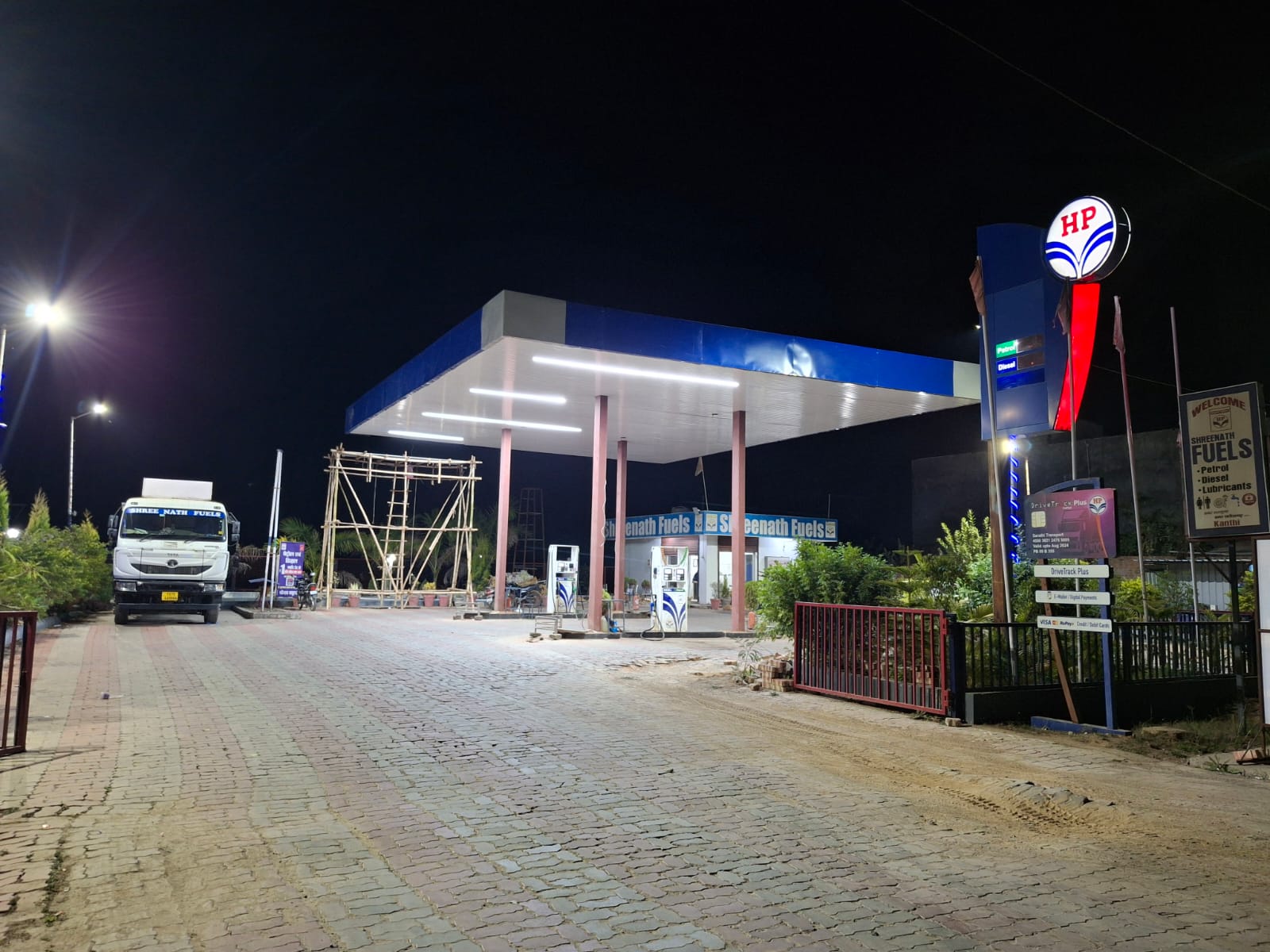 Hindustan Petroleum Corporation Limited - Kanthi, Ambikapur