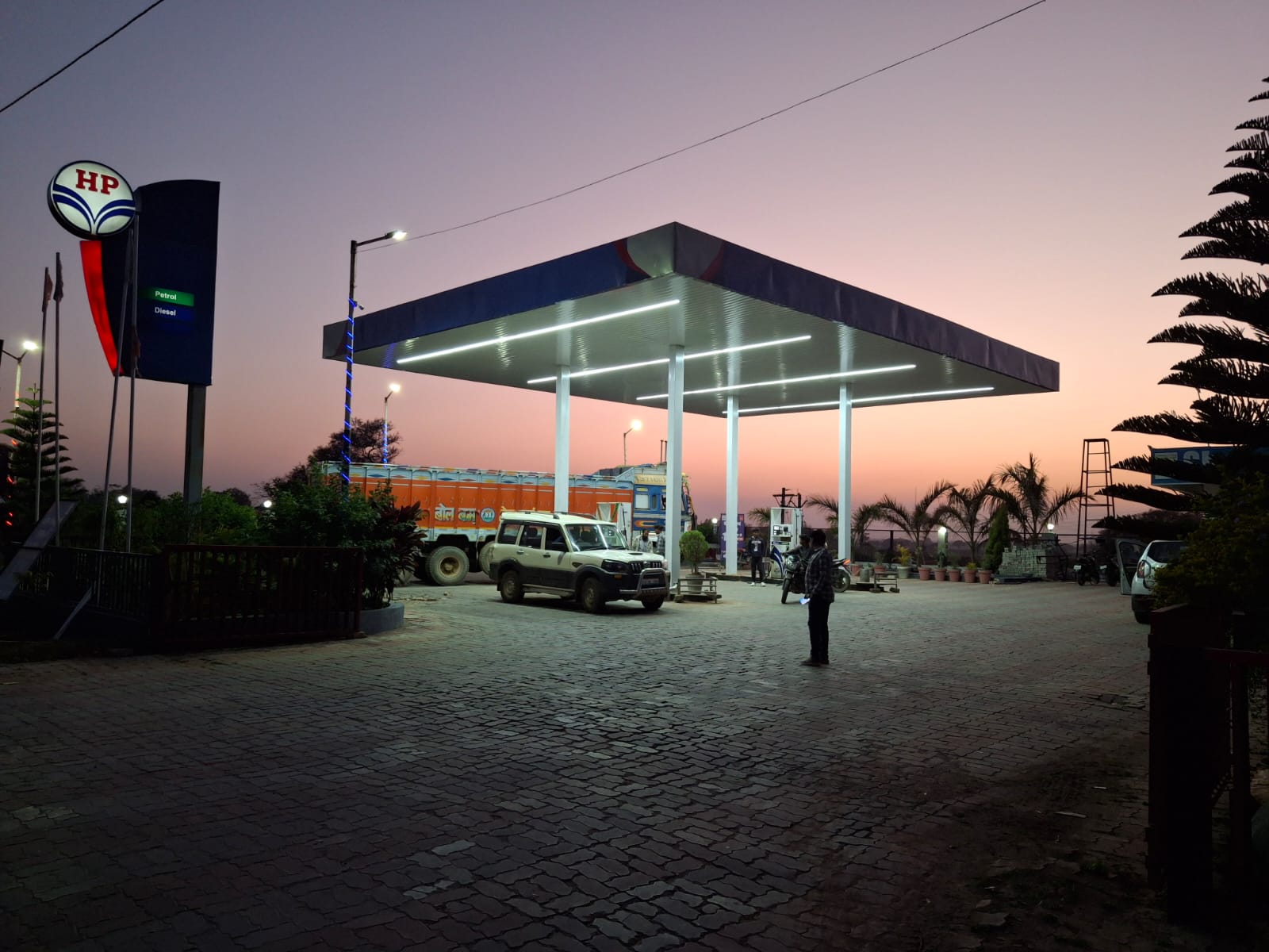 Hindustan Petroleum Corporation Limited - Kanthi, Ambikapur