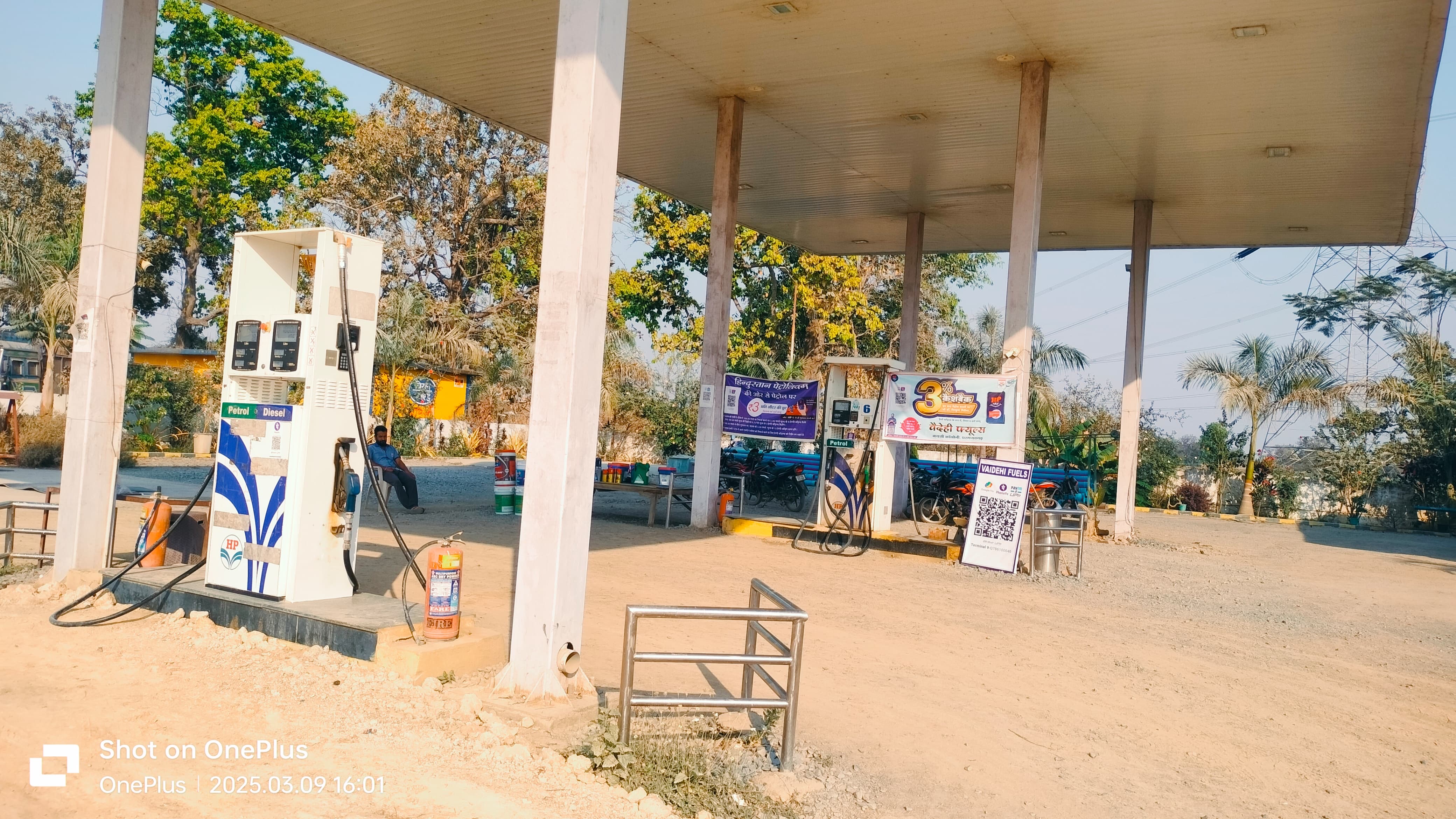 Hindustan Petroleum Corporation Limited - Bayasi, Raigarh