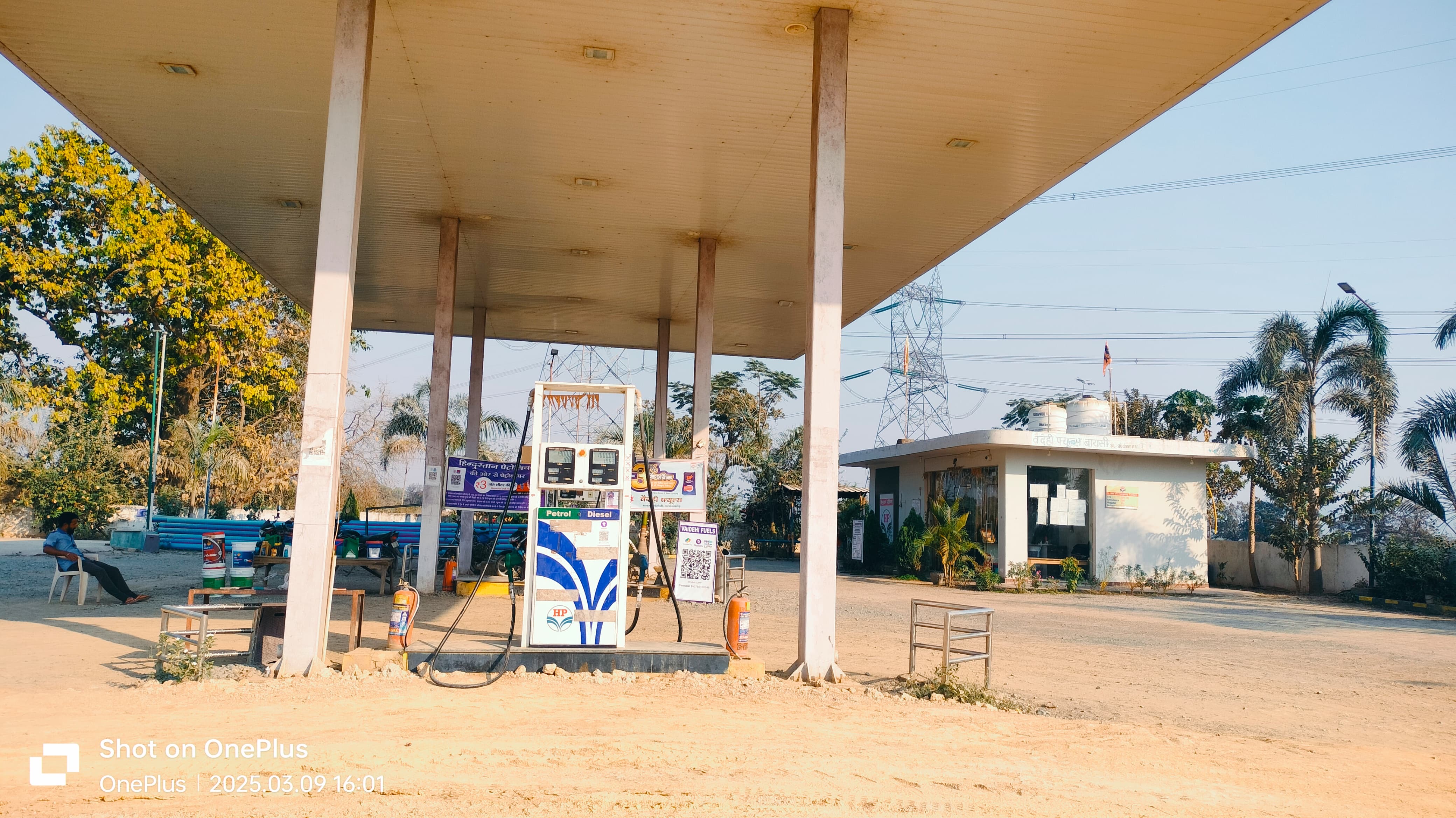 Hindustan Petroleum Corporation Limited - Bayasi, Raigarh