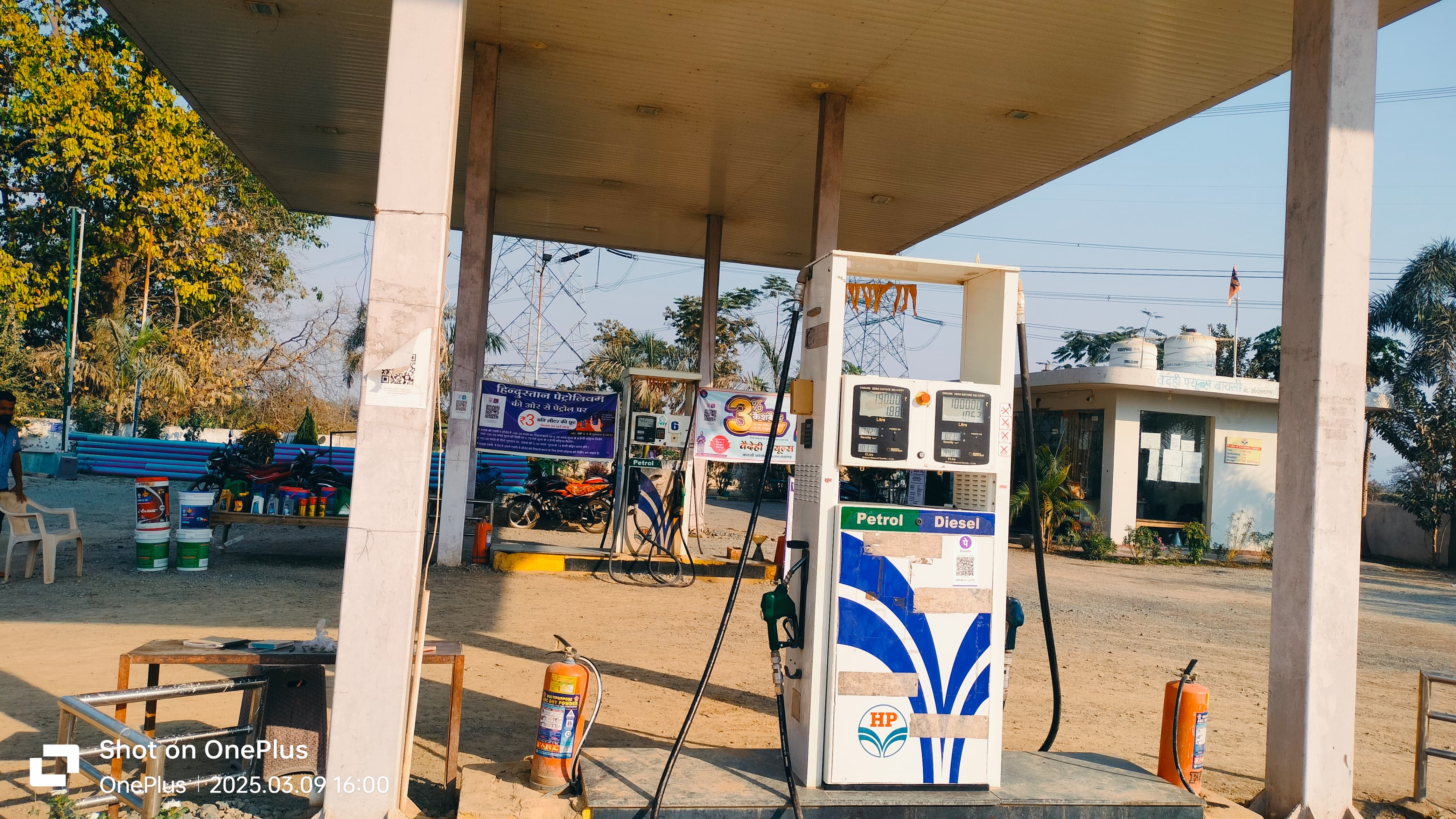Hindustan Petroleum Corporation Limited - Bayasi, Raigarh