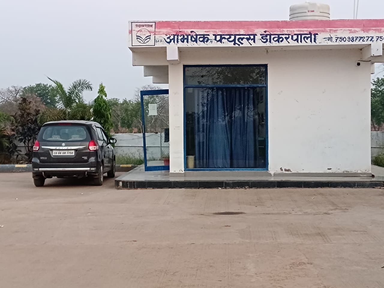 Hindustan Petroleum Corporation Limited - Dokarpali, Mahasamund