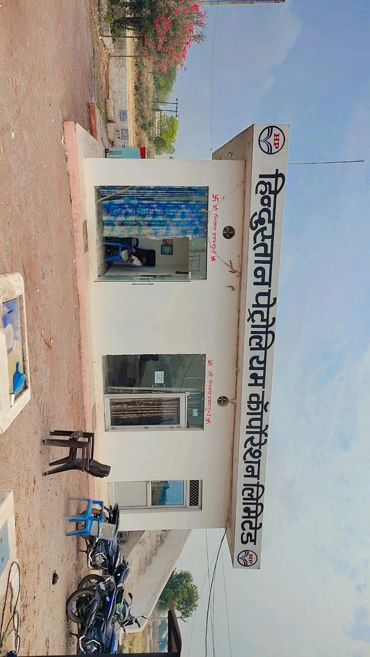 Hindustan Petroleum Corporation Limited - Salauni Kalan, Raipur
