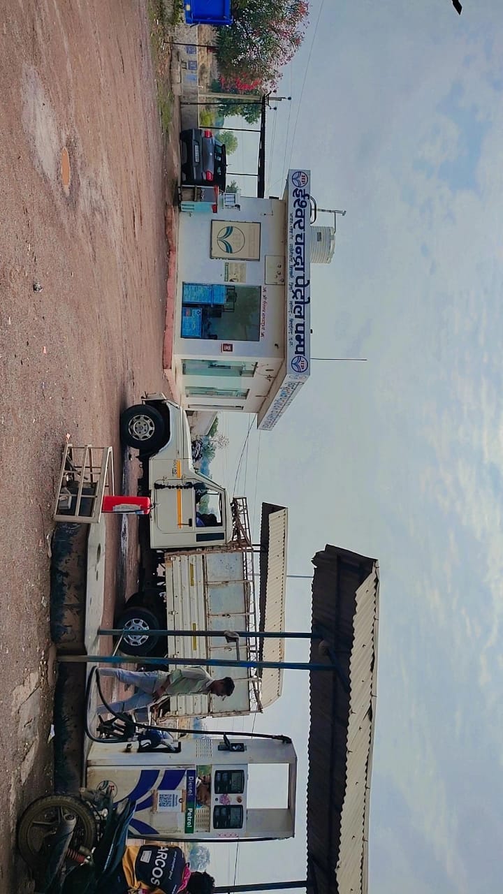 Hindustan Petroleum Corporation Limited - Salauni Kalan, Raipur