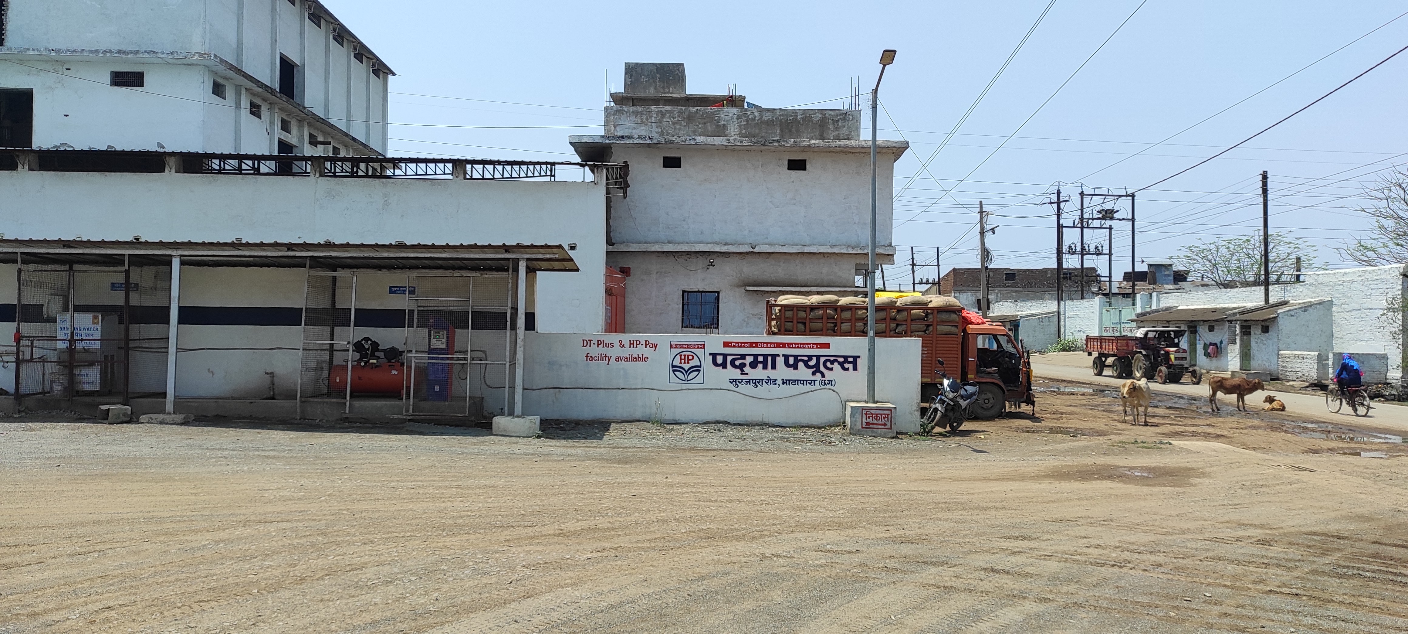 Hindustan Petroleum Corporation Limited - Aurethi, Raipur