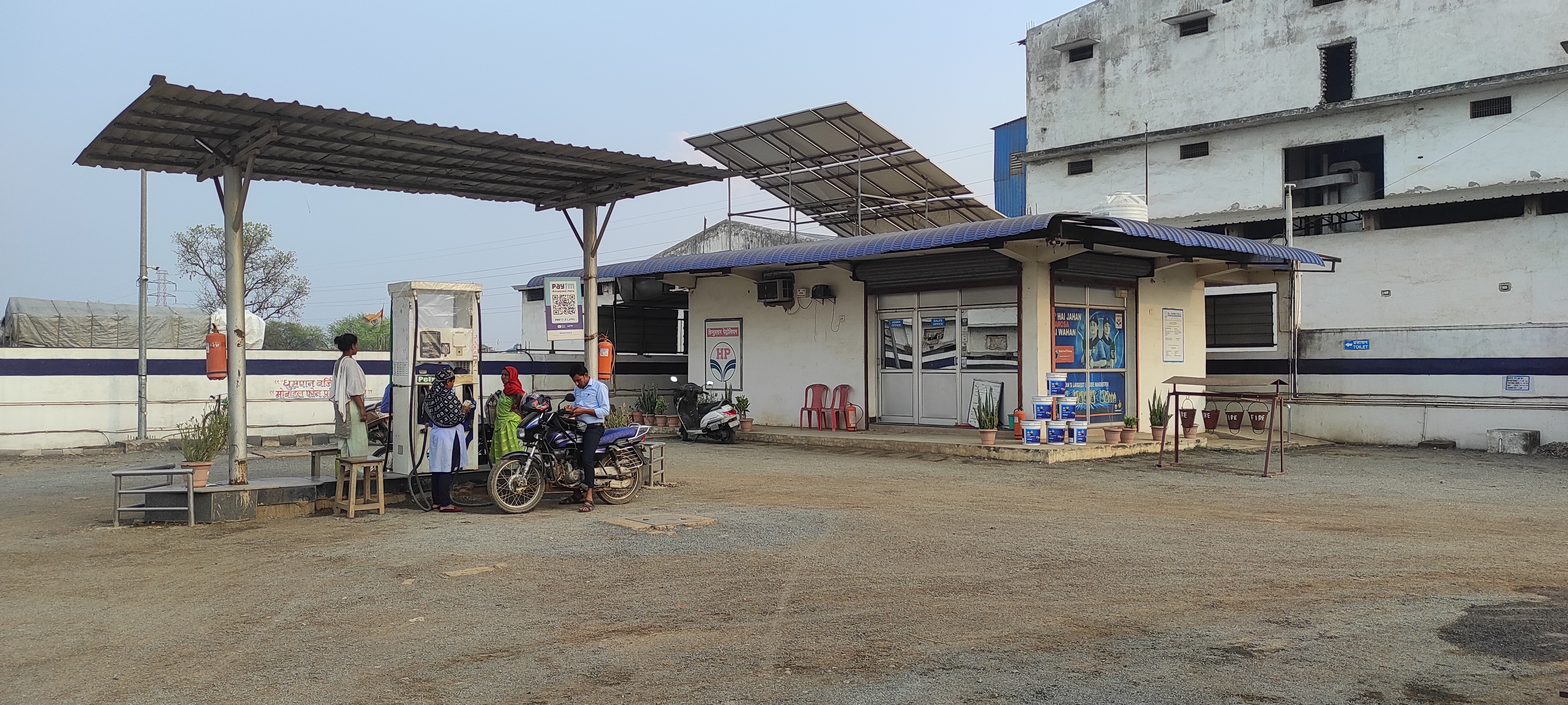 Hindustan Petroleum Corporation Limited - Aurethi, Raipur