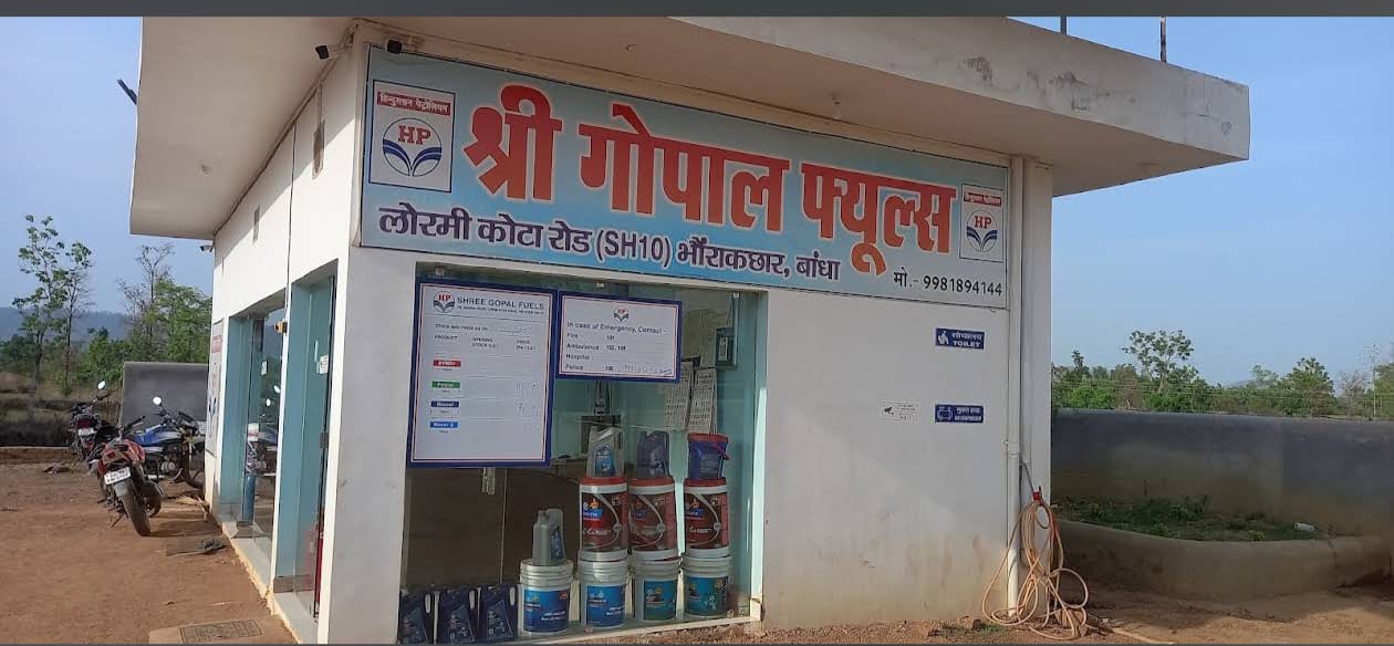 Hindustan Petroleum Corporation Limited - Bandha, Bilaspur