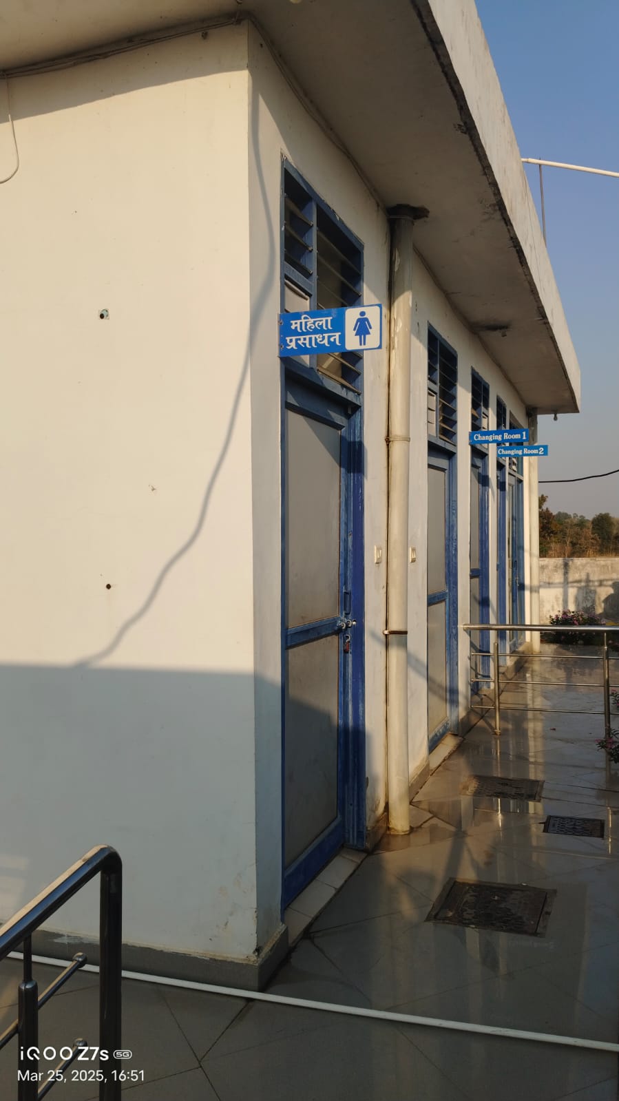 Hindustan Petroleum Corporation Limited - Rajpuri Kalan, Surguja