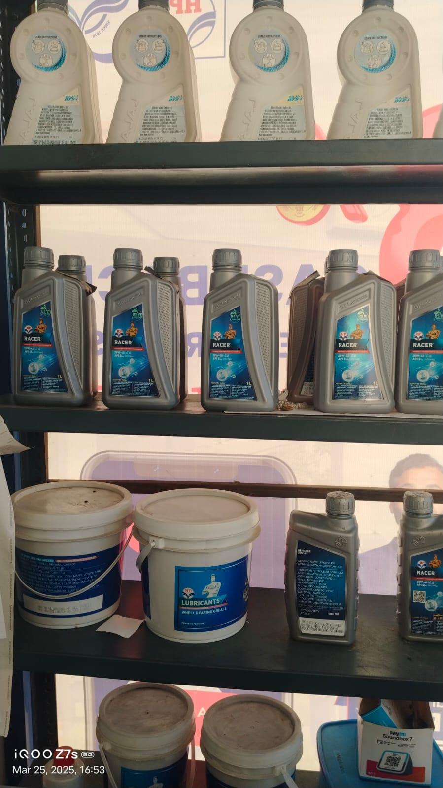 Hindustan Petroleum Corporation Limited - Rajpuri Kalan, Surguja