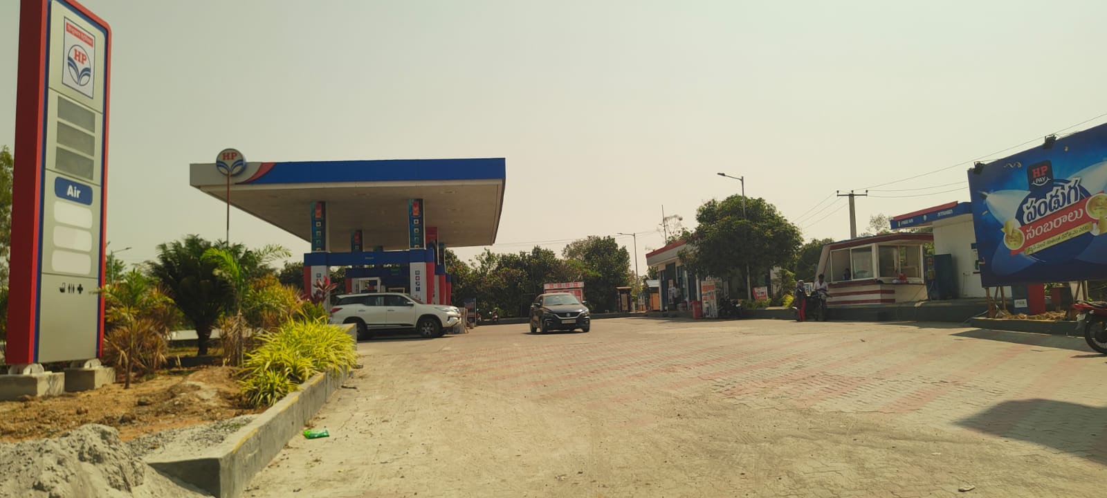 Hindustan Petroleum Corporation Limited - Rampur, Warangal