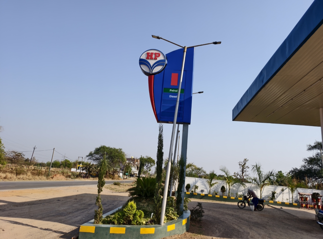 Hindustan Petroleum Corporation Limited - Sagarpali, Saraipali