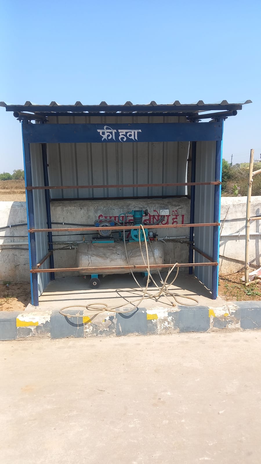 Hindustan Petroleum Corporation Limited - Kunjara, Raigarh
