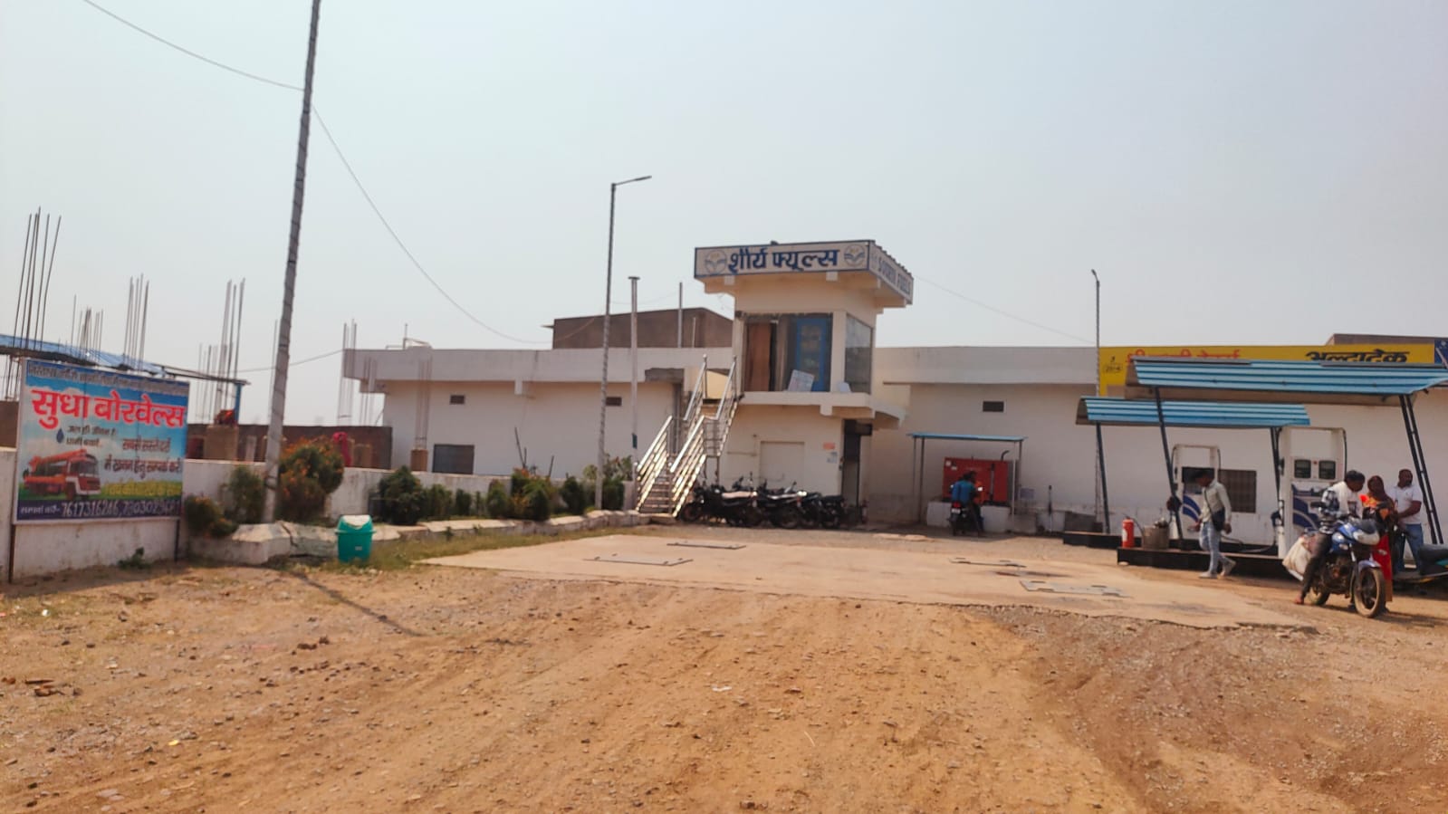 Hindustan Petroleum Corporation Limited - Sondiha, Surguja