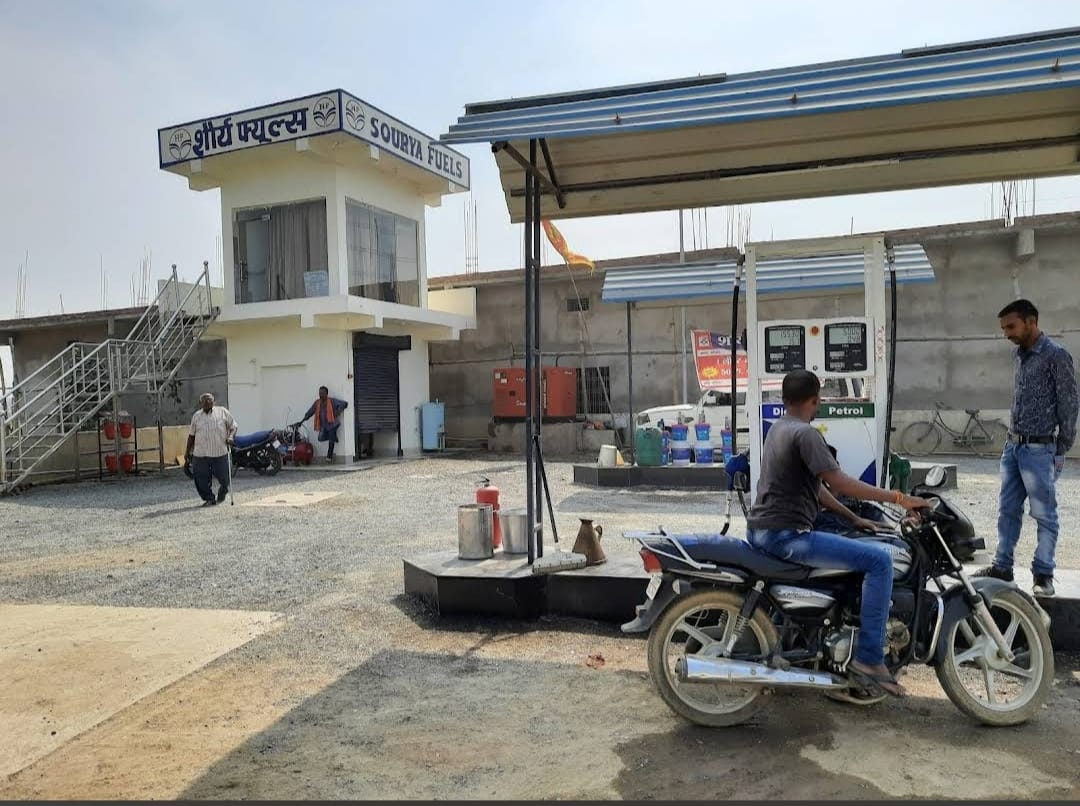 Hindustan Petroleum Corporation Limited - Sondiha, Surguja