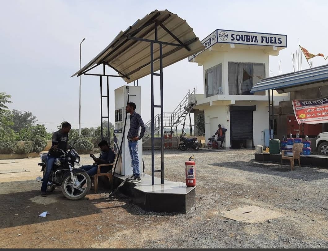 Hindustan Petroleum Corporation Limited - Sondiha, Surguja