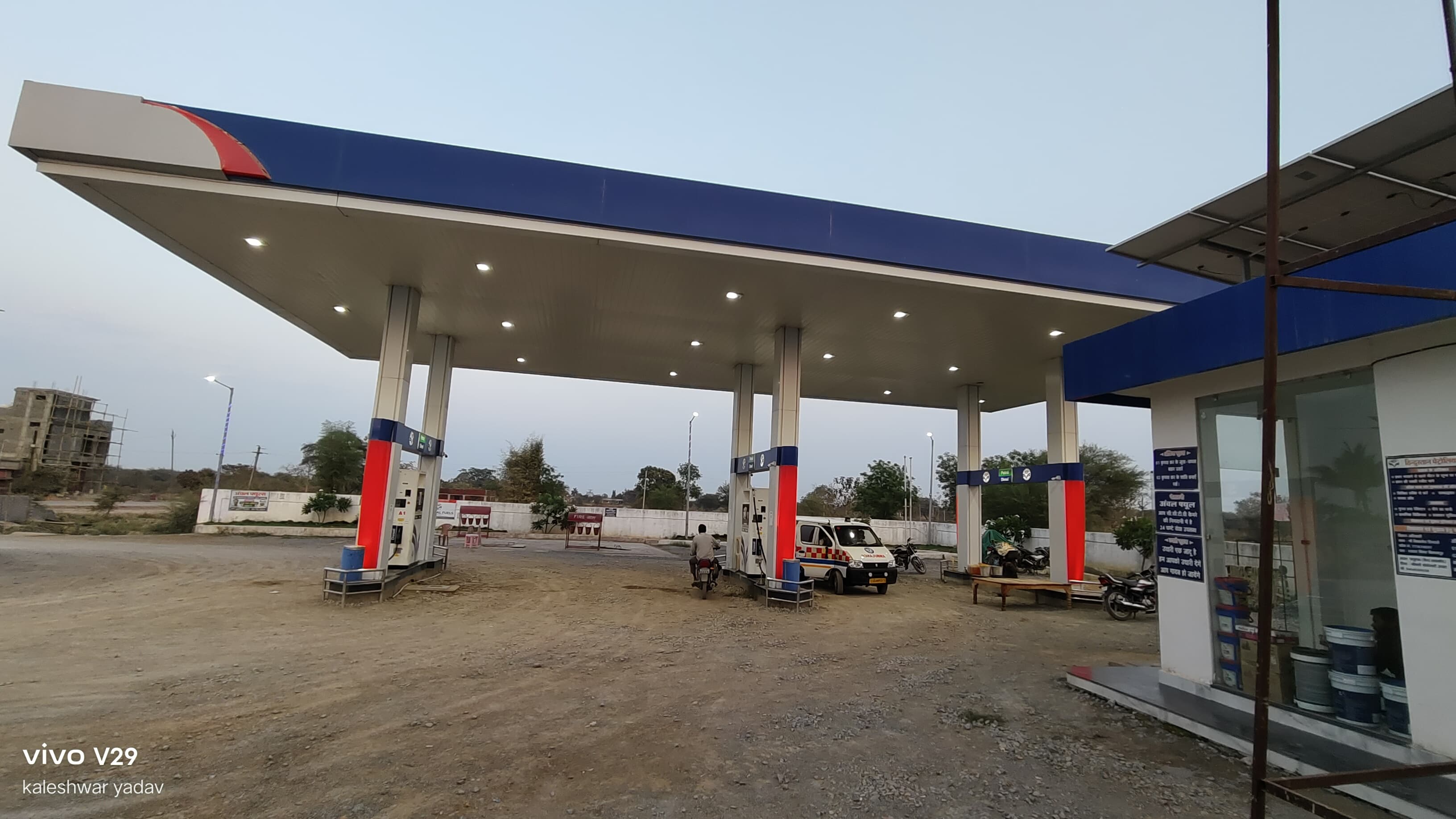 Hindustan Petroleum Corporation Limited - Fasterpur, Mungeli