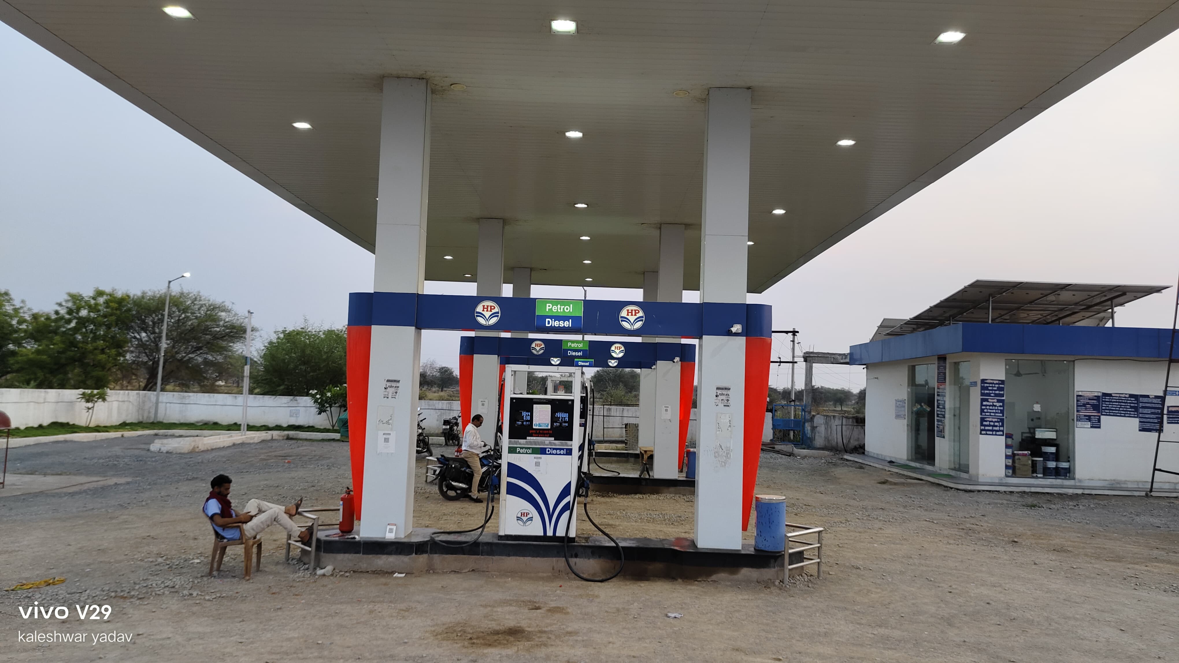 Hindustan Petroleum Corporation Limited - Fasterpur, Mungeli