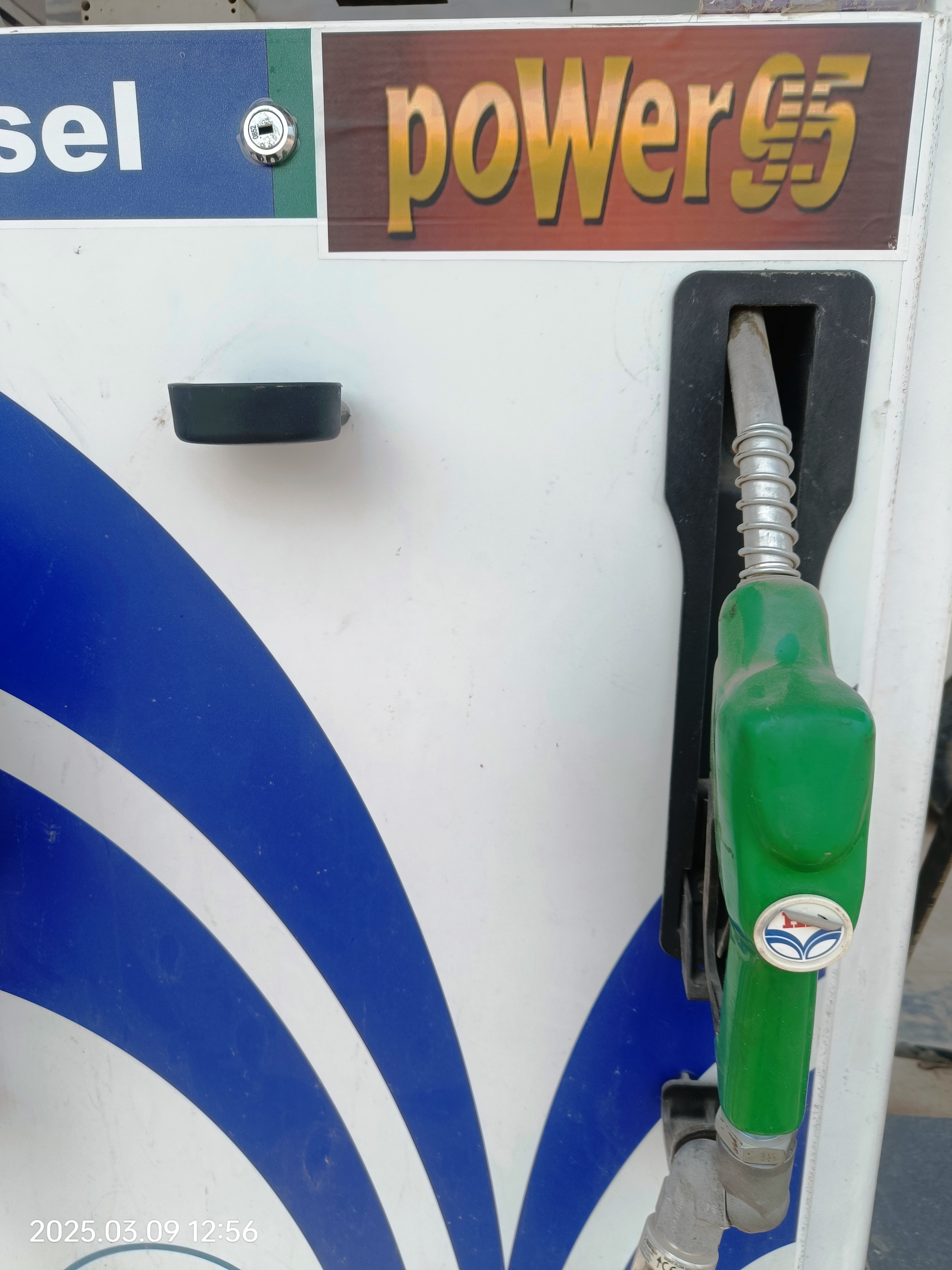 Hindustan Petroleum Corporation Limited - Sahaspur, Raigarh