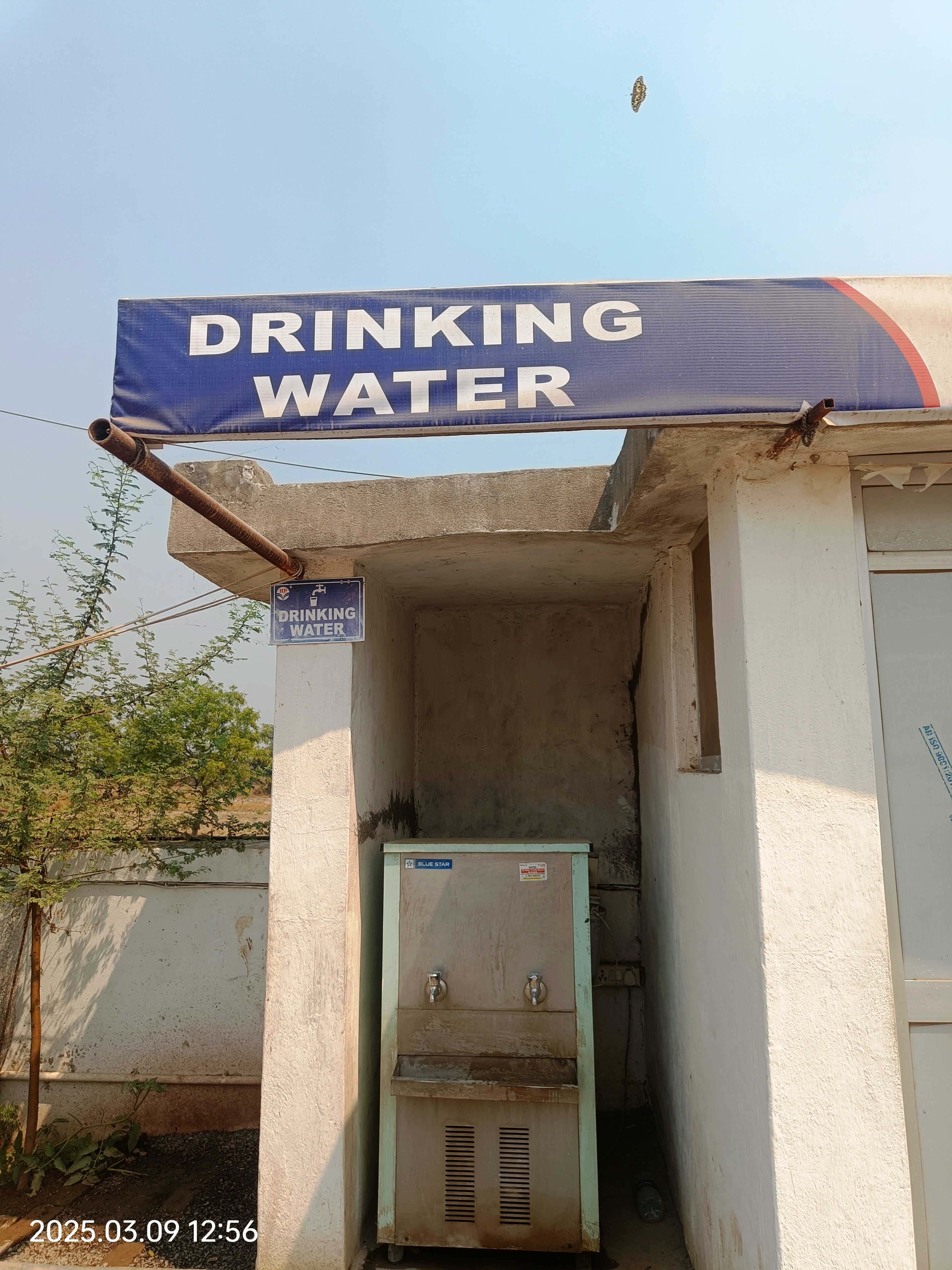 Hindustan Petroleum Corporation Limited - Sahaspur, Raigarh