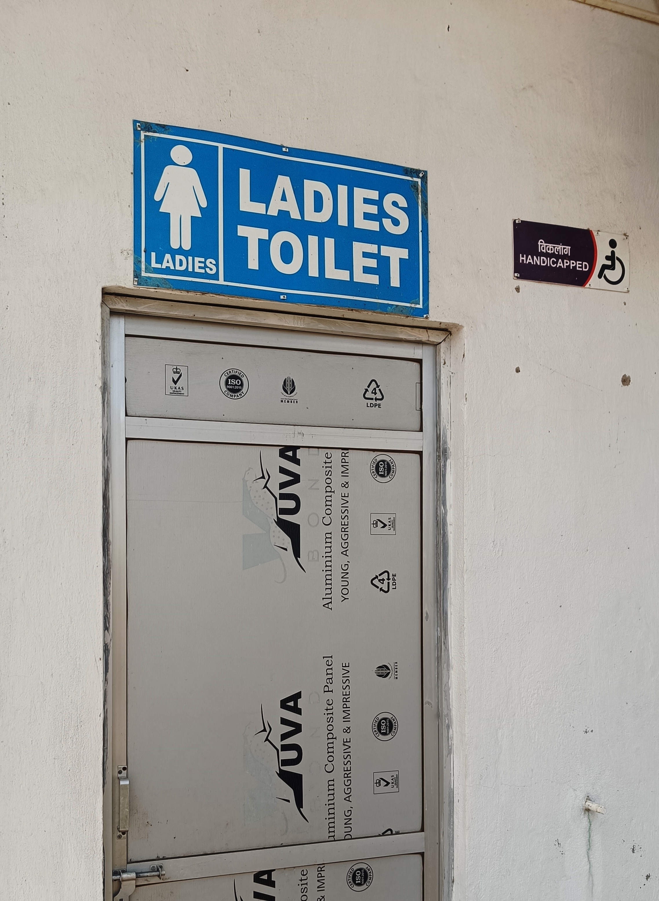 Hindustan Petroleum Corporation Limited - Sahaspur, Raigarh