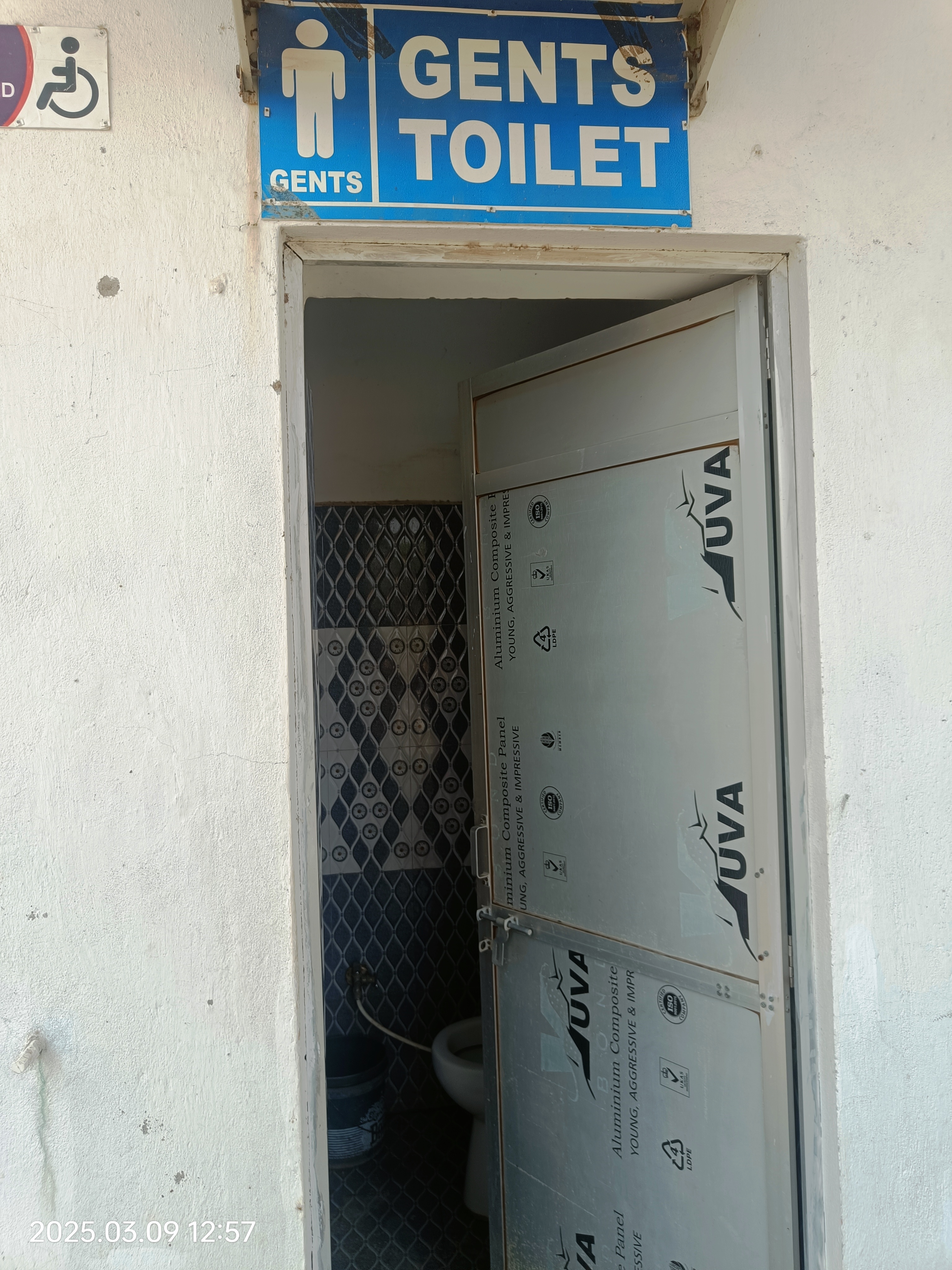 Hindustan Petroleum Corporation Limited - Sahaspur, Raigarh