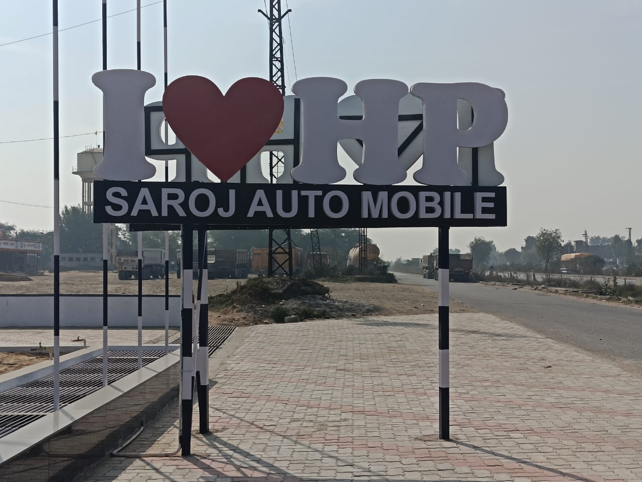 Hindustan Petroleum Corporation Limited - Sangteda, Kotputli