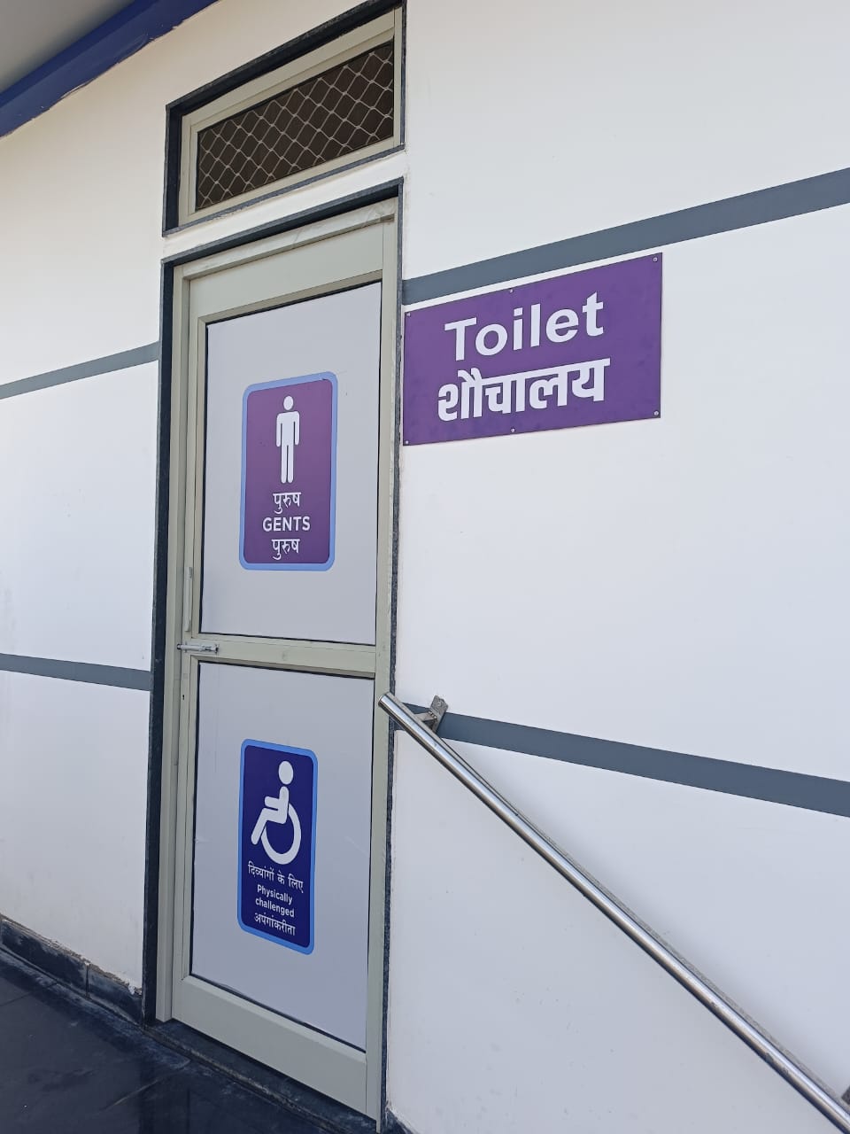 Hindustan Petroleum Corporation Limited - Sangteda, Kotputli