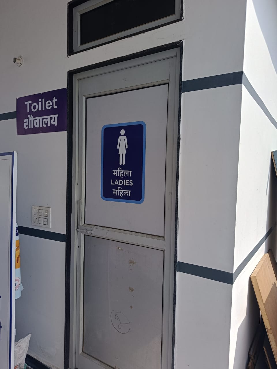 Hindustan Petroleum Corporation Limited - Sangteda, Kotputli