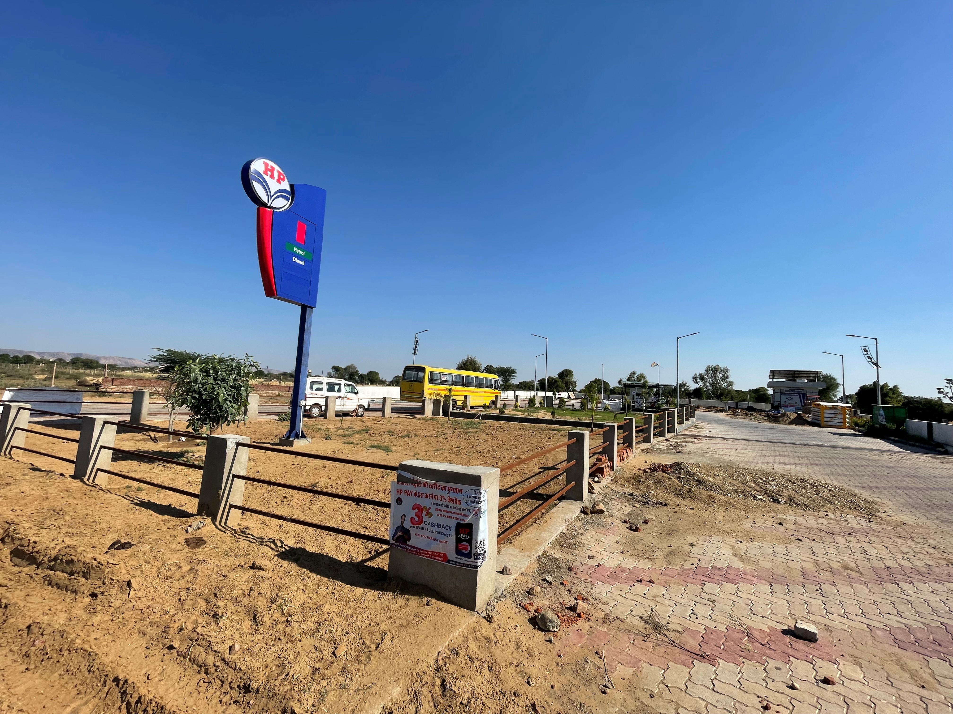 Hindustan Petroleum Corporation Limited - Jhajharwala, Dausa