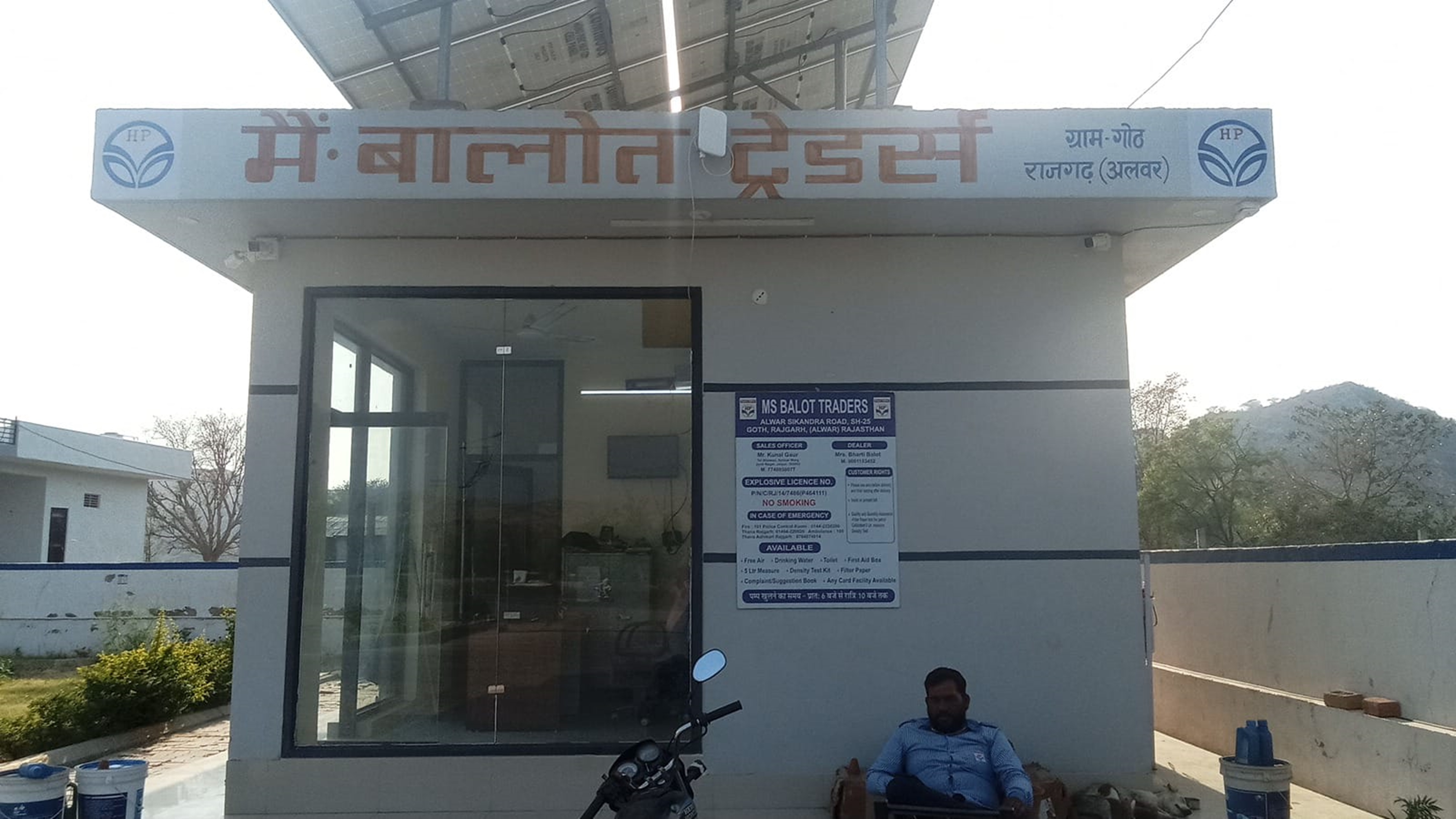 Hindustan Petroleum Corporation Limited - Goth, Alwar