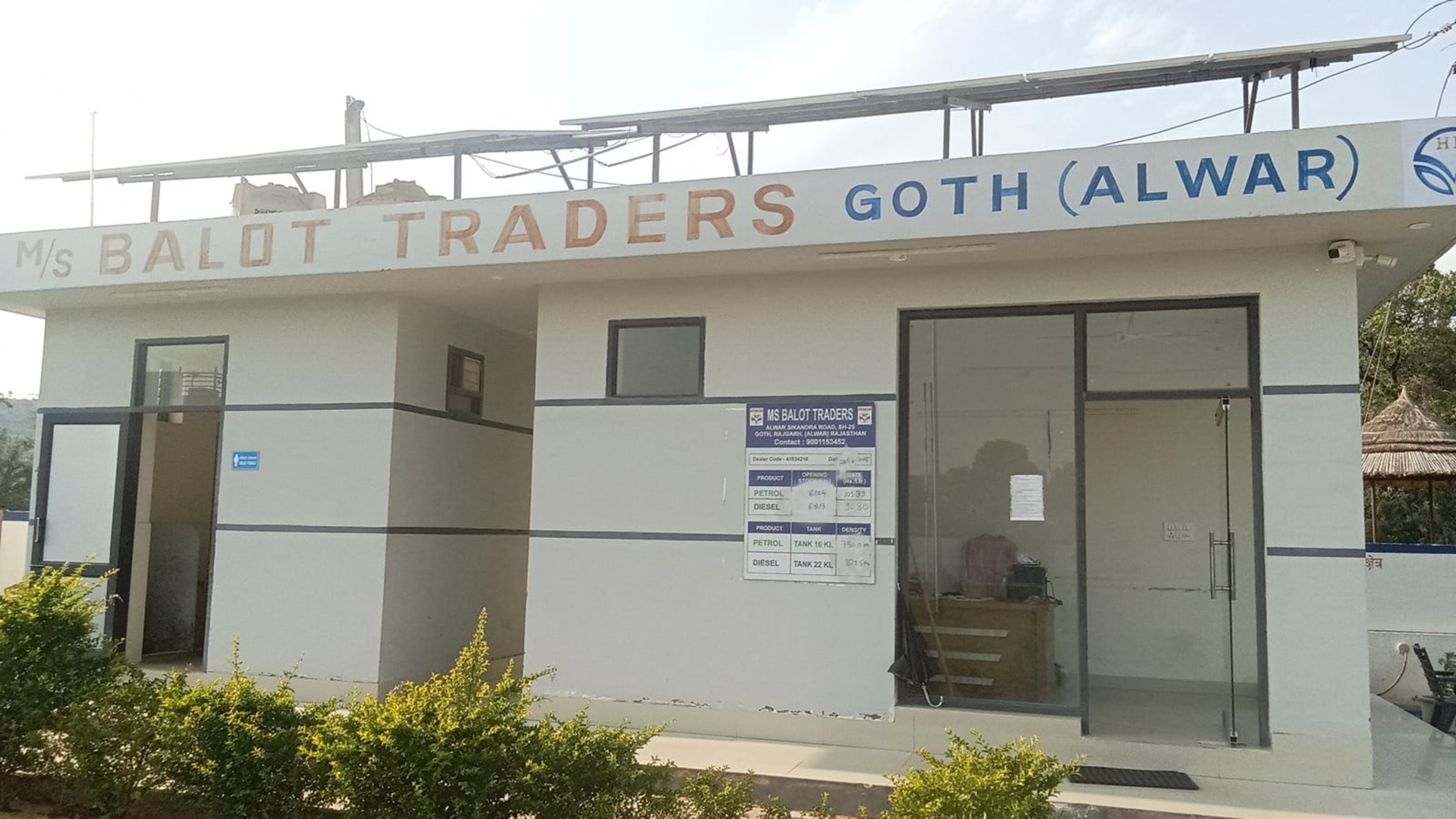Hindustan Petroleum Corporation Limited - Goth, Alwar