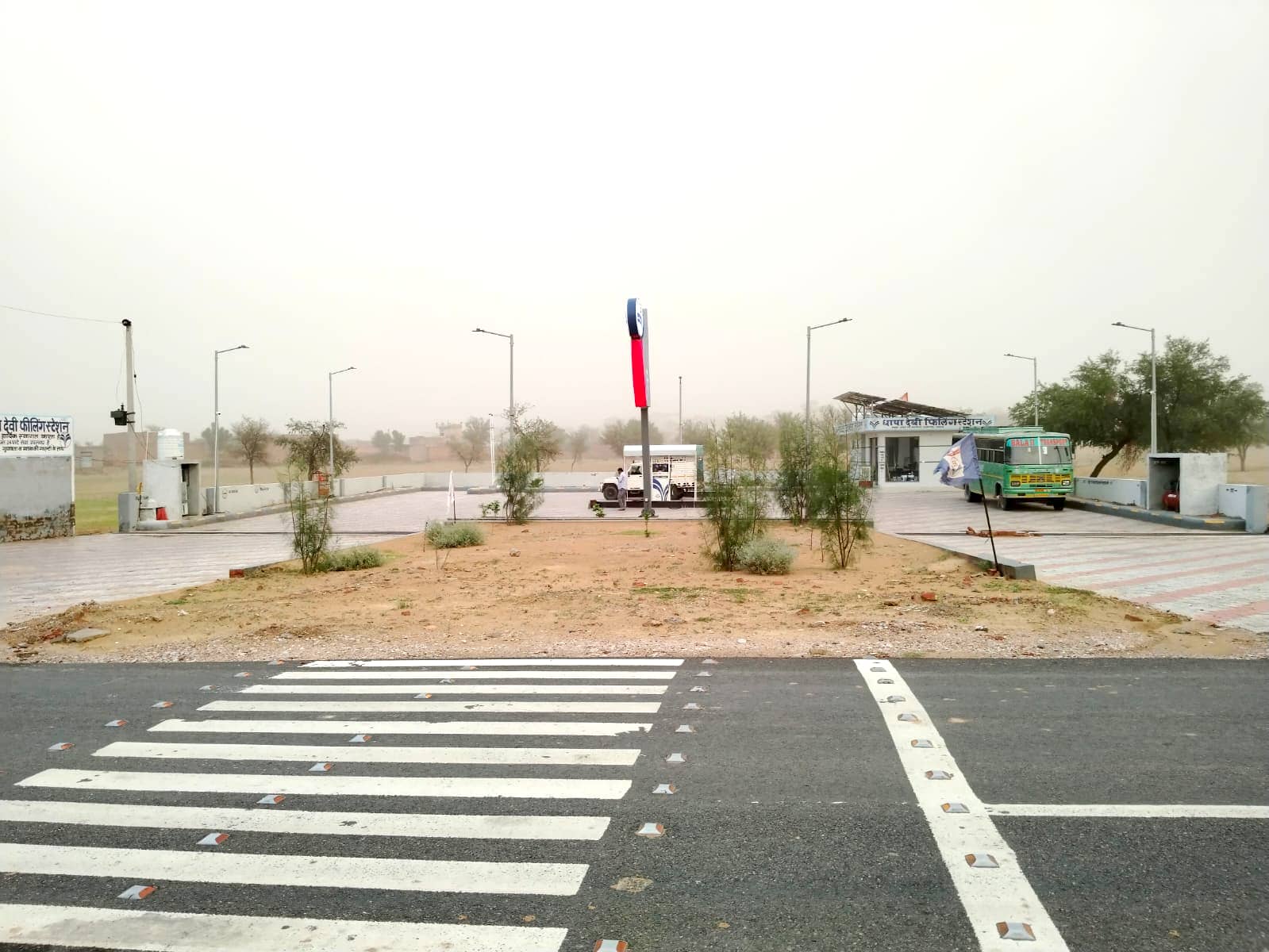 Hindustan Petroleum Corporation Limited - Malsisar, Hanumangarh