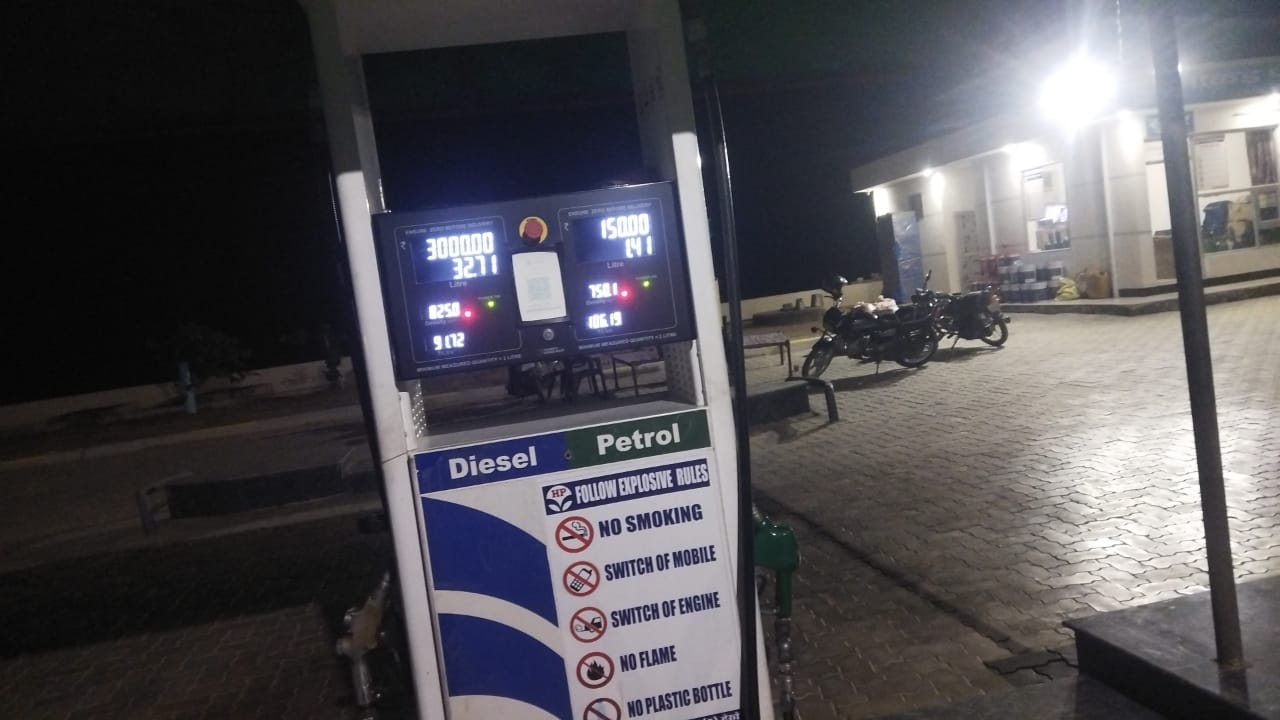 Hindustan Petroleum Corporation Limited - Gopalsar, Suratgarh