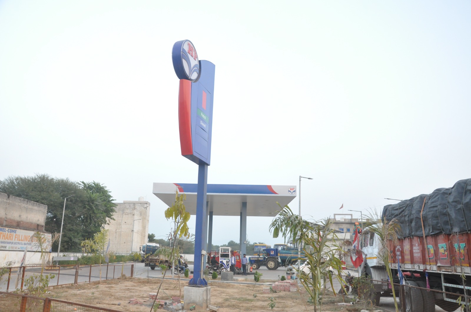 Hindustan Petroleum Corporation Limited - Narayanpur, Alwar