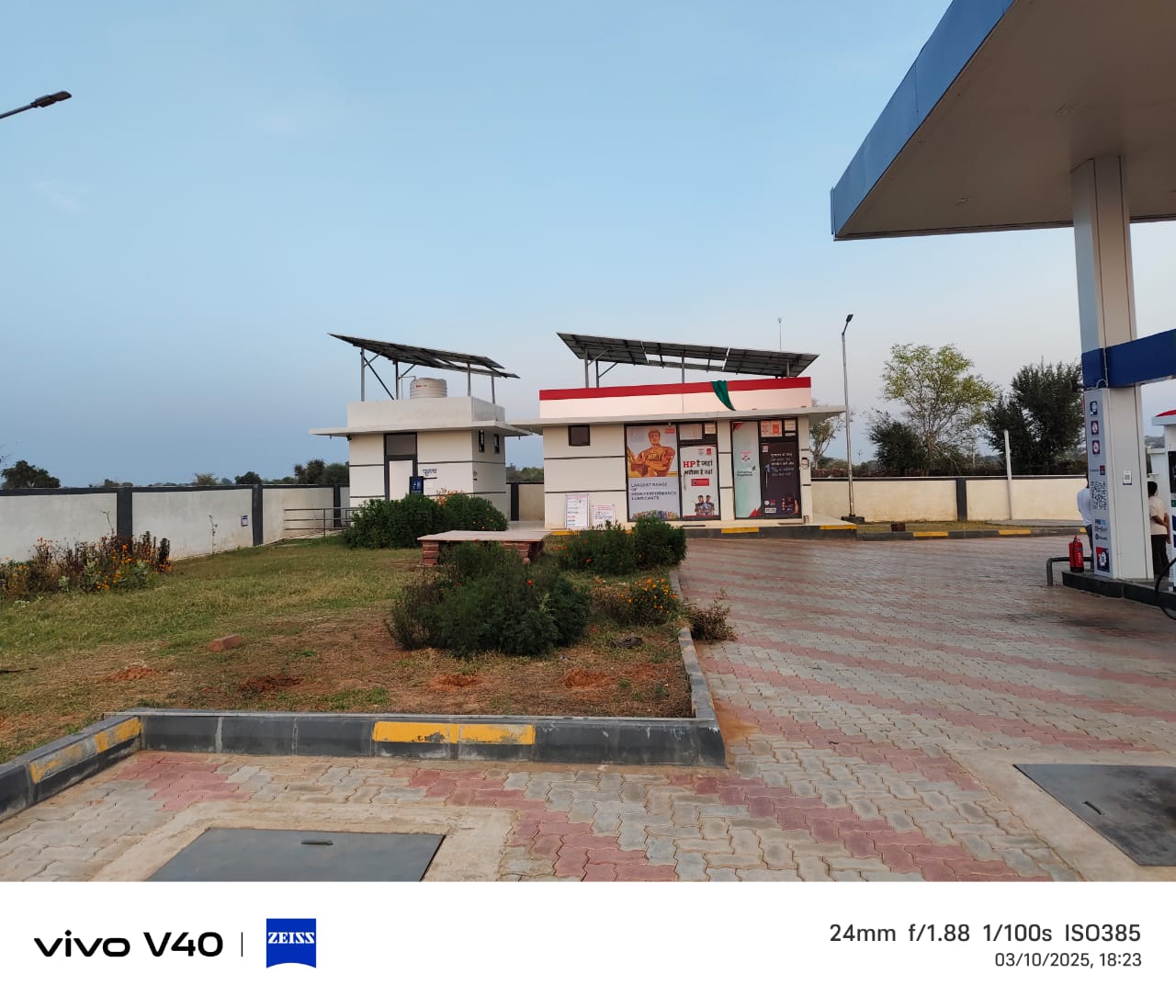 Hindustan Petroleum Corporation Limited - Sarmathura, Dholpur