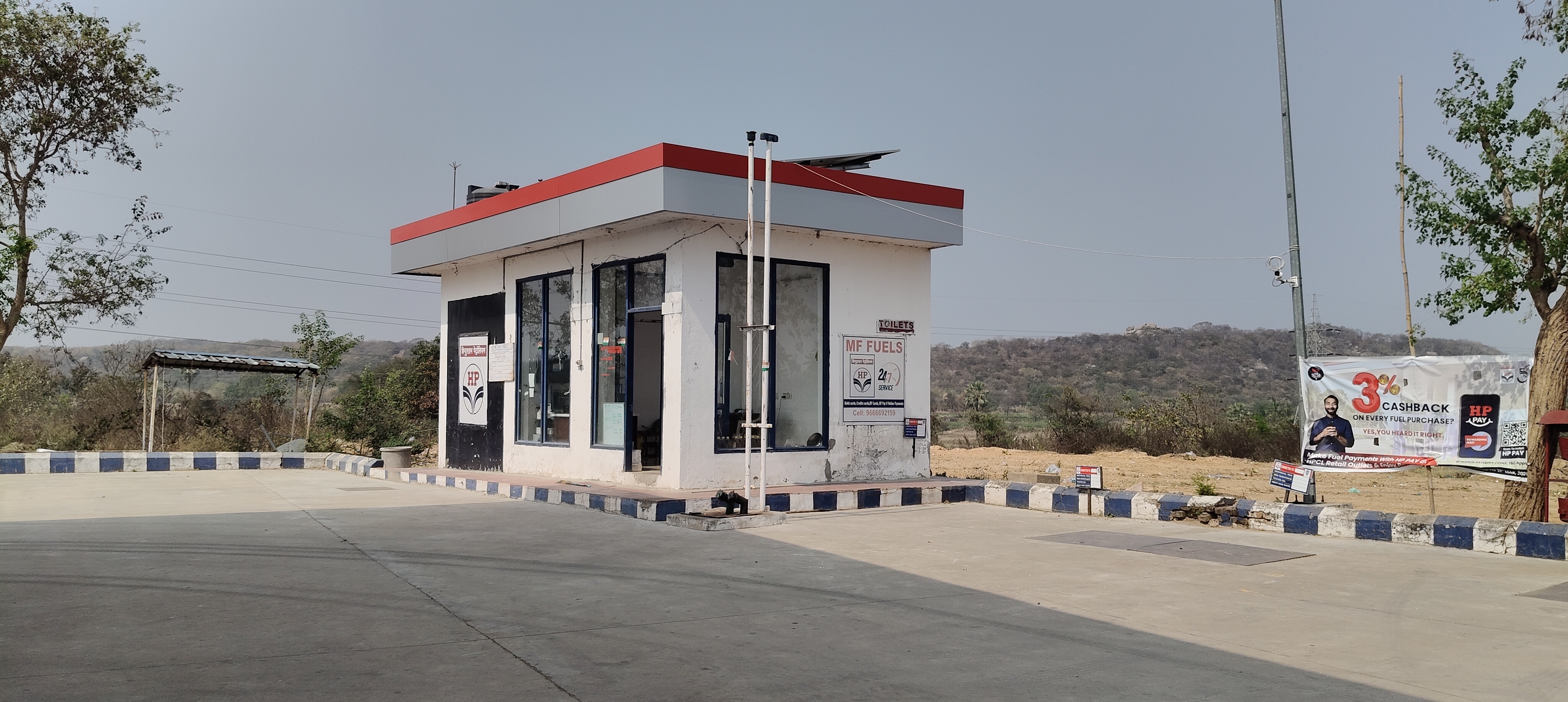 Hindustan Petroleum Corporation Limited - Kondapak, Medak