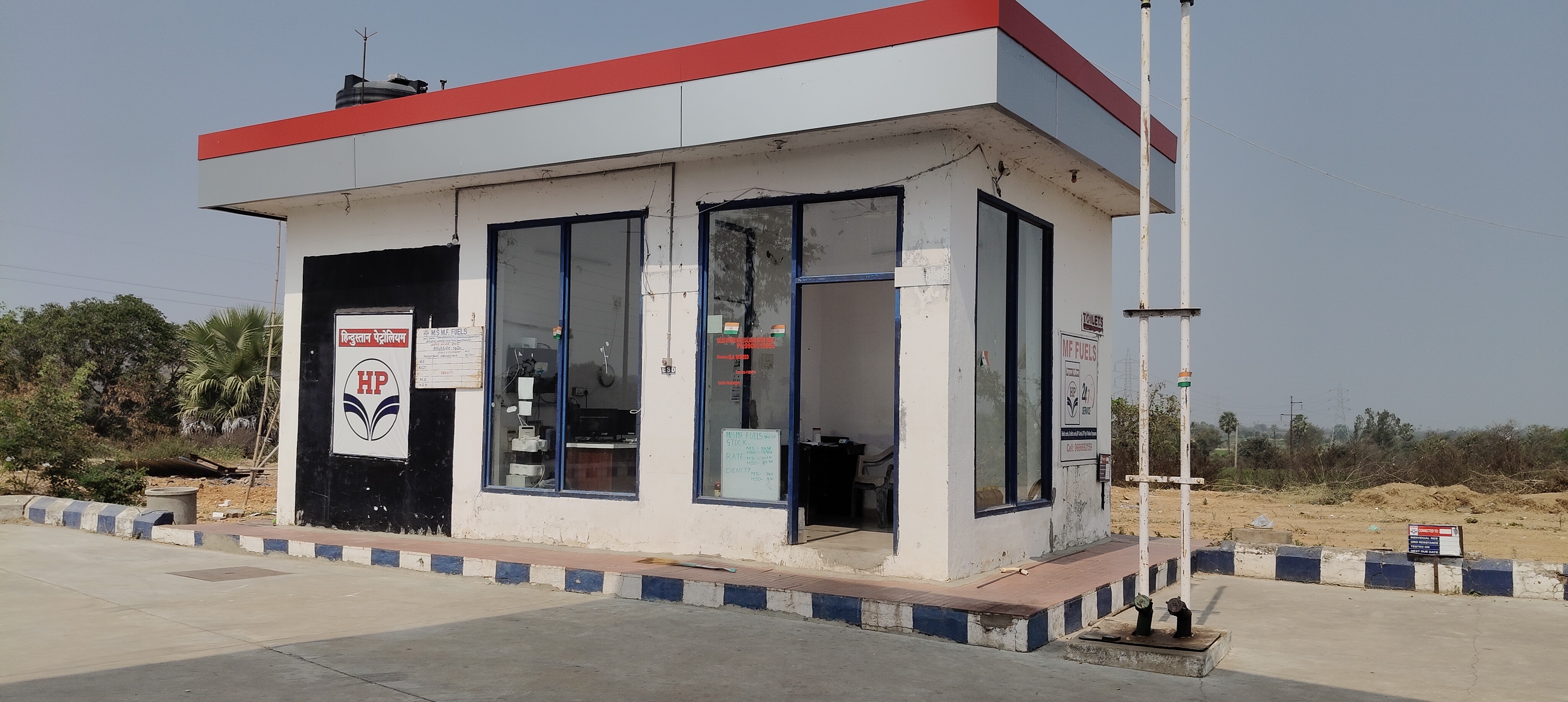 Hindustan Petroleum Corporation Limited - Kondapak, Medak