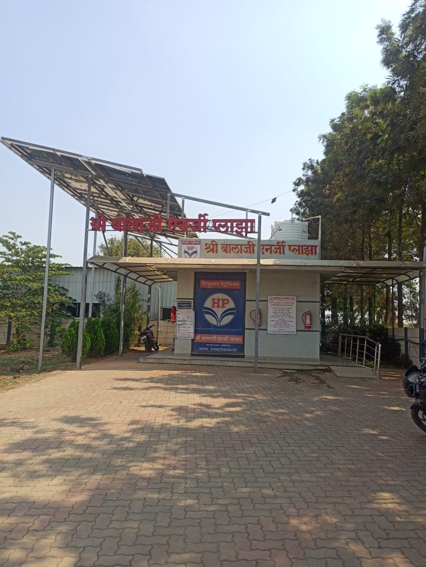 Hindustan Petroleum Corporation Limited - Janori, Nashik