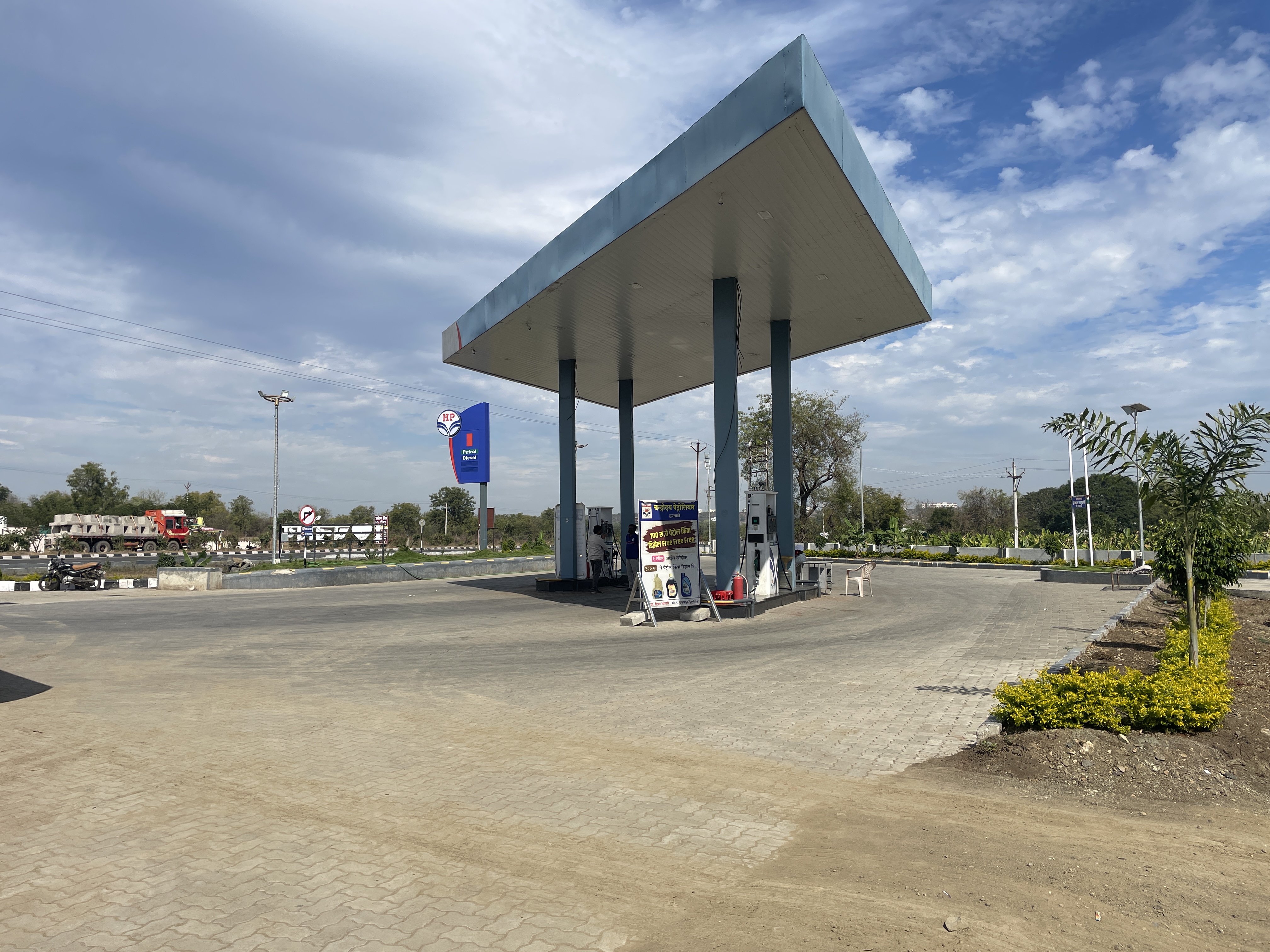 Hindustan Petroleum Corporation Limited - Hartale, Jalgaon