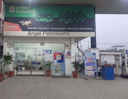 Hindustan Petroleum Corporation Limited - Cantonment, Ambala