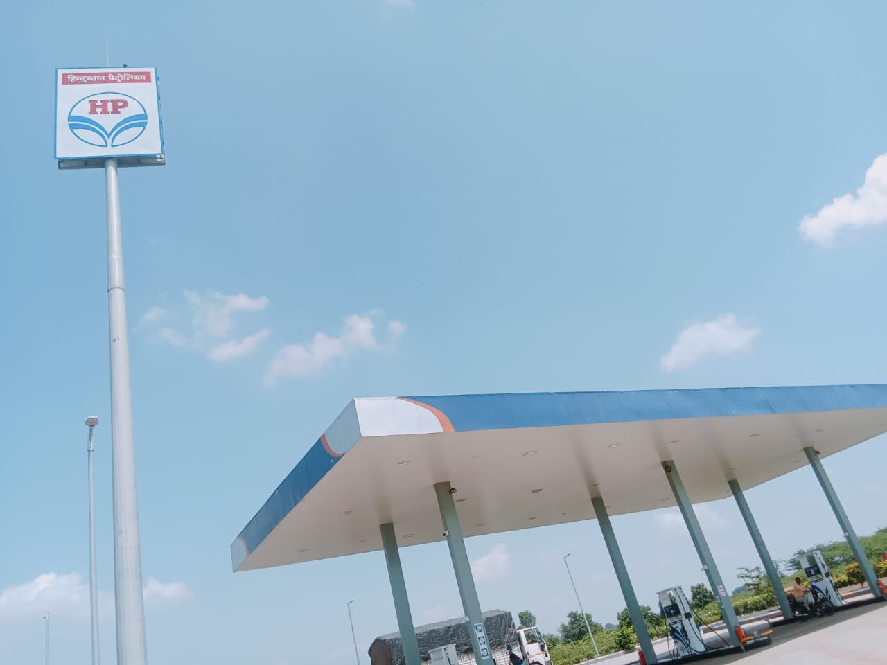 Hindustan Petroleum Corporation Limited - Undavadi Kade Pathar, Pune