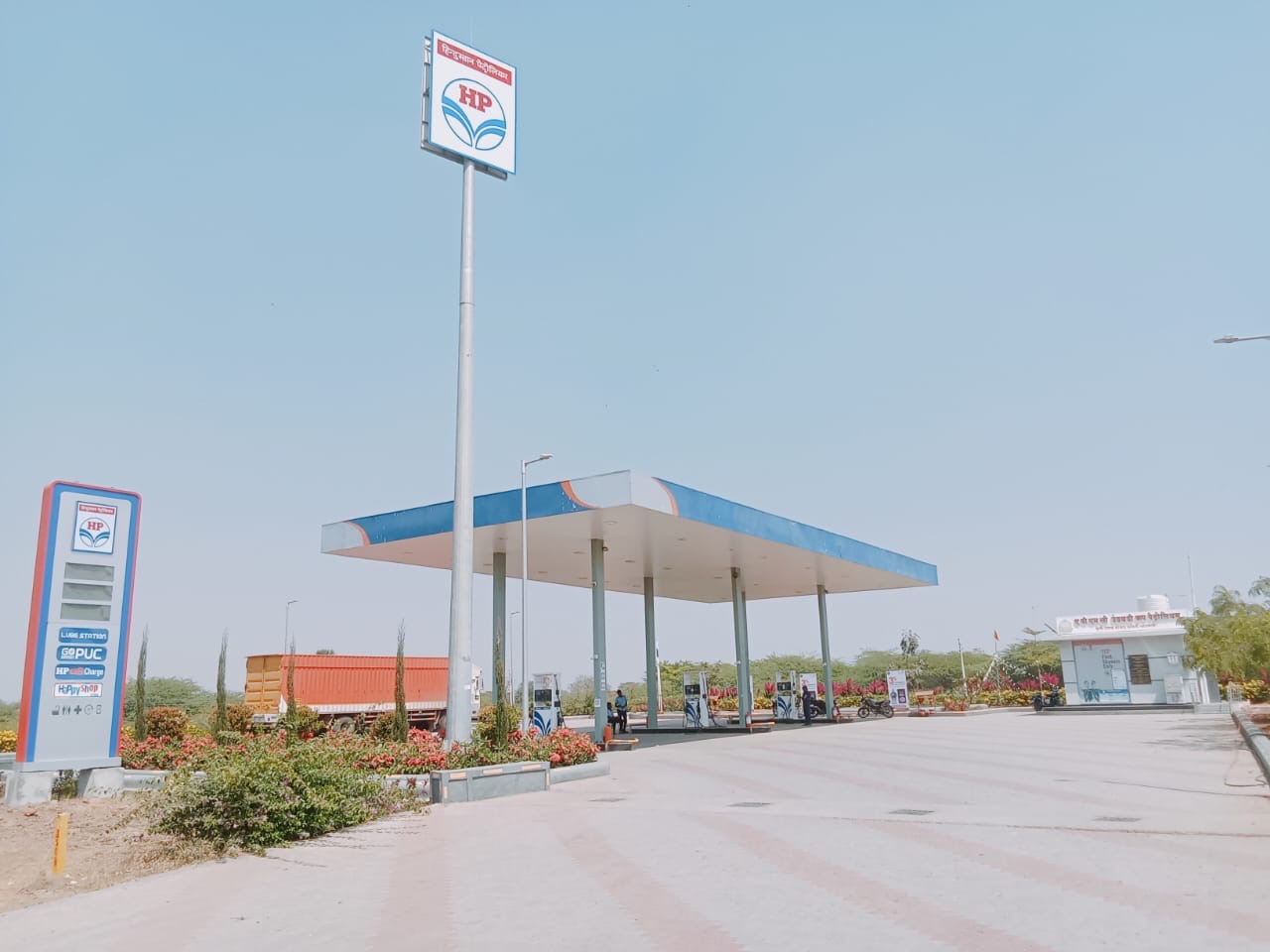 Hindustan Petroleum Corporation Limited - Undavadi Kade Pathar, Pune