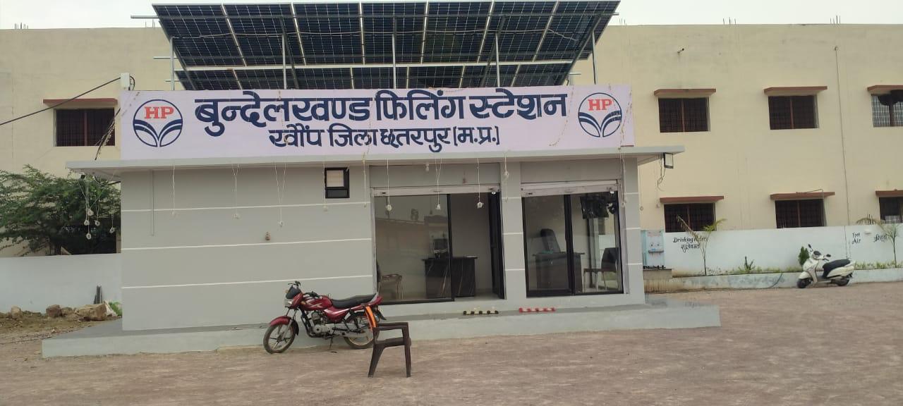 Hindustan Petroleum Corporation Limited - Khonp, Chhatarpur