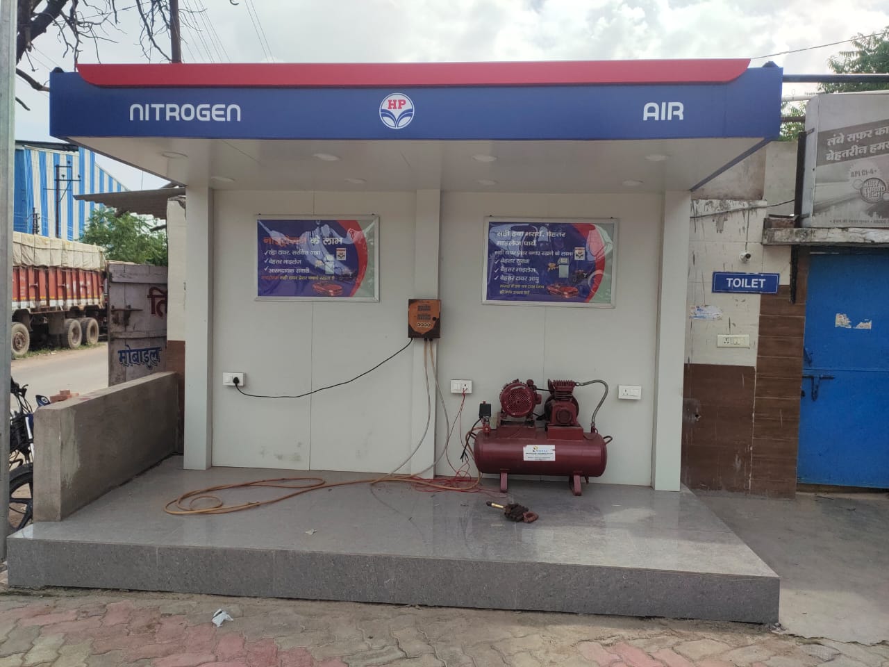 Hindustan Petroleum Corporation Limited - Panki, Kanpur Nagar