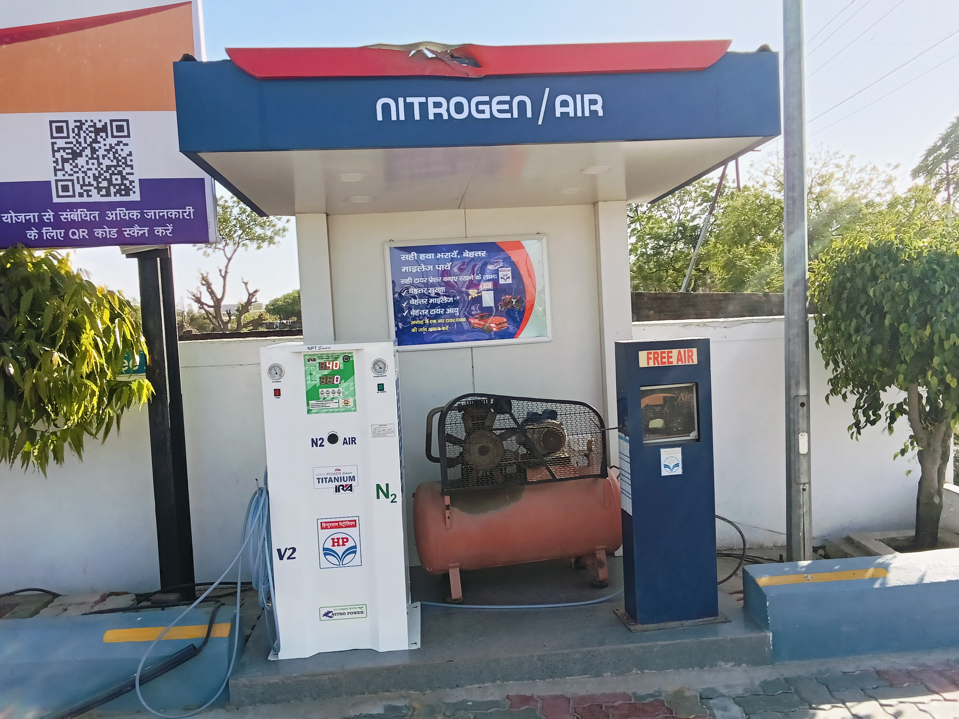 Hindustan Petroleum Corporation Limited - Bharsar, Lucknow