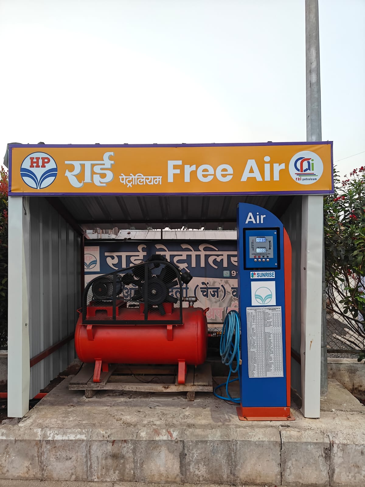 Hindustan Petroleum Corporation Limited - Takawade, Kolhapur