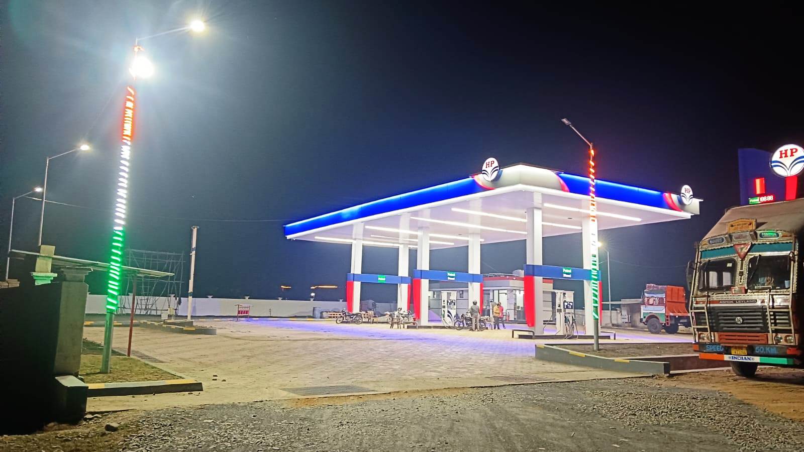 Hindustan Petroleum Corporation Limited - Khauraha, Sidhi