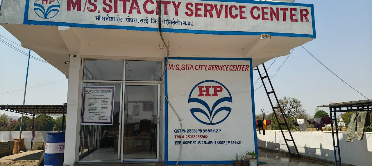 Hindustan Petroleum Corporation Limited - Ghoghra, Sidhi